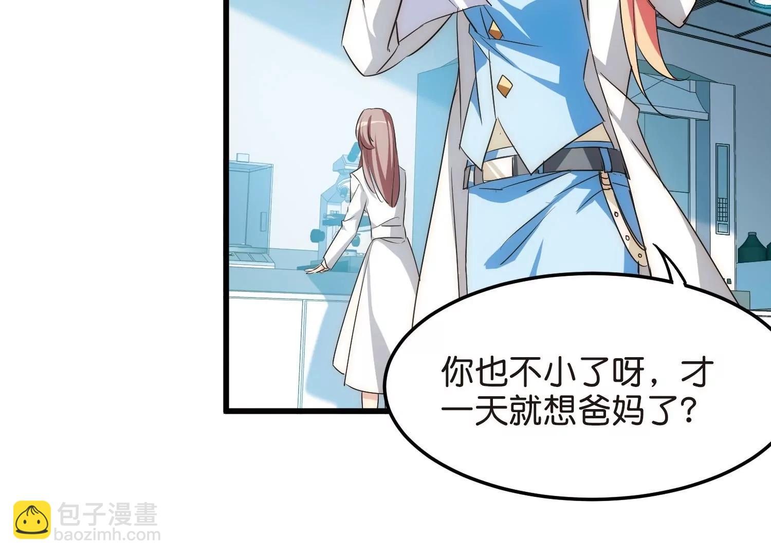 第765话  回到原点？113