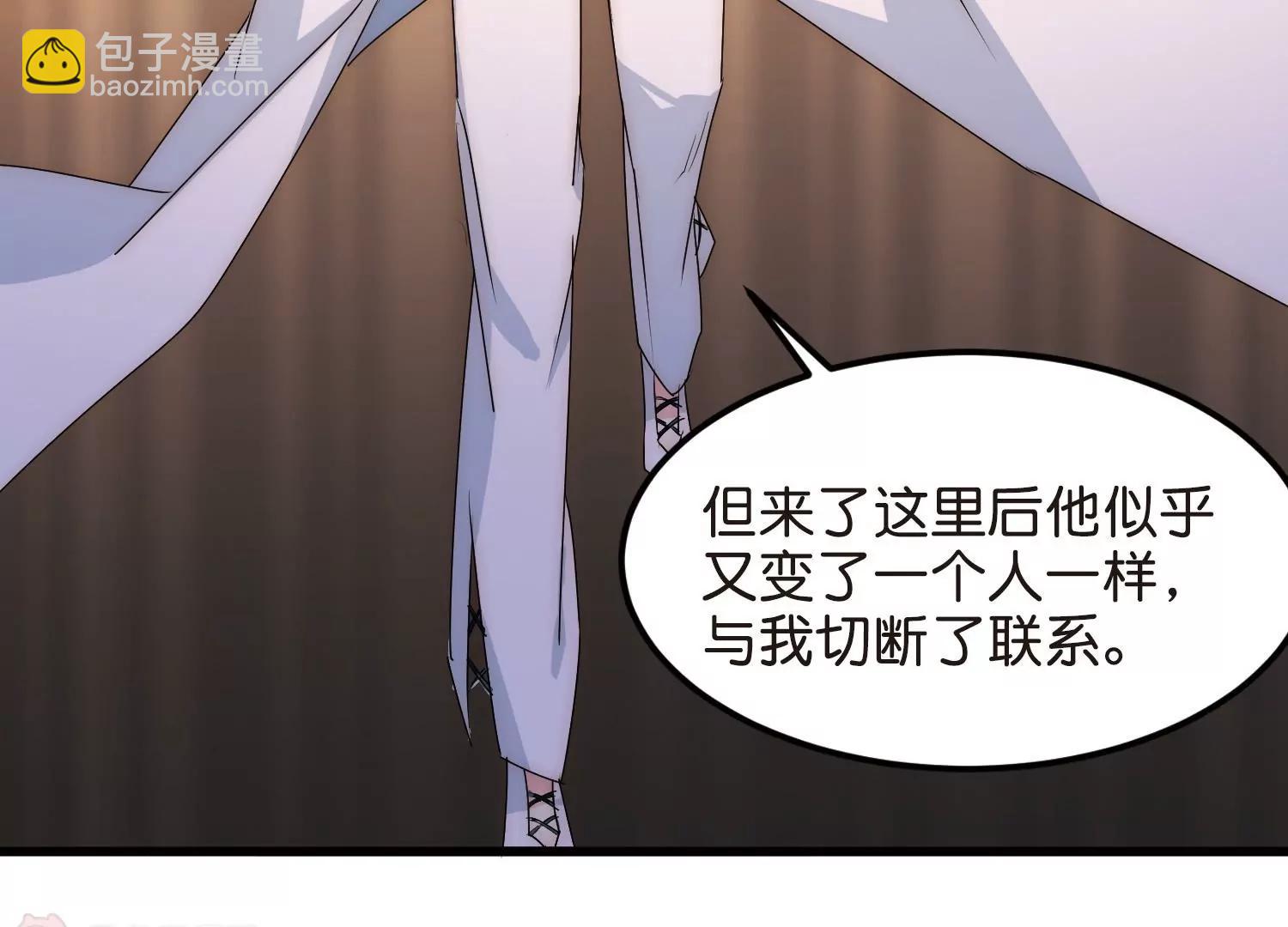 第765话  回到原点？16