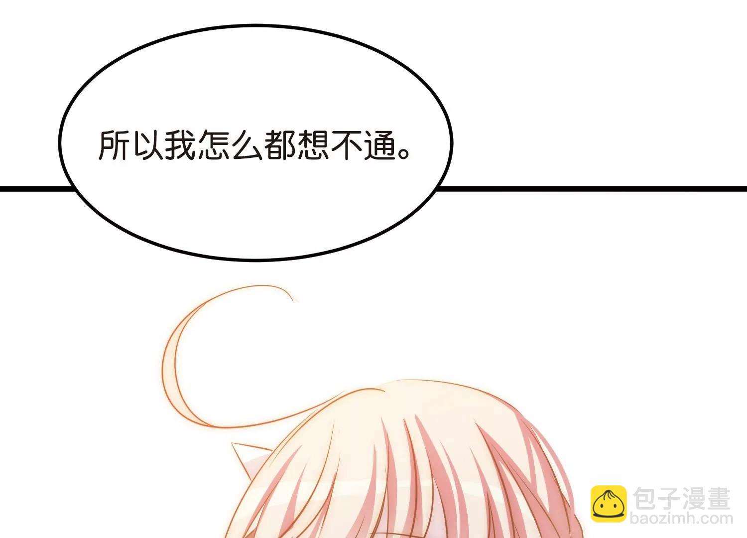 第765话  回到原点？21