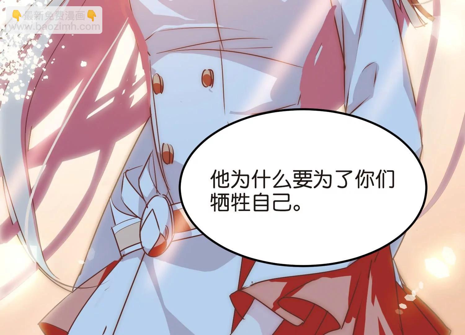第765话  回到原点？23