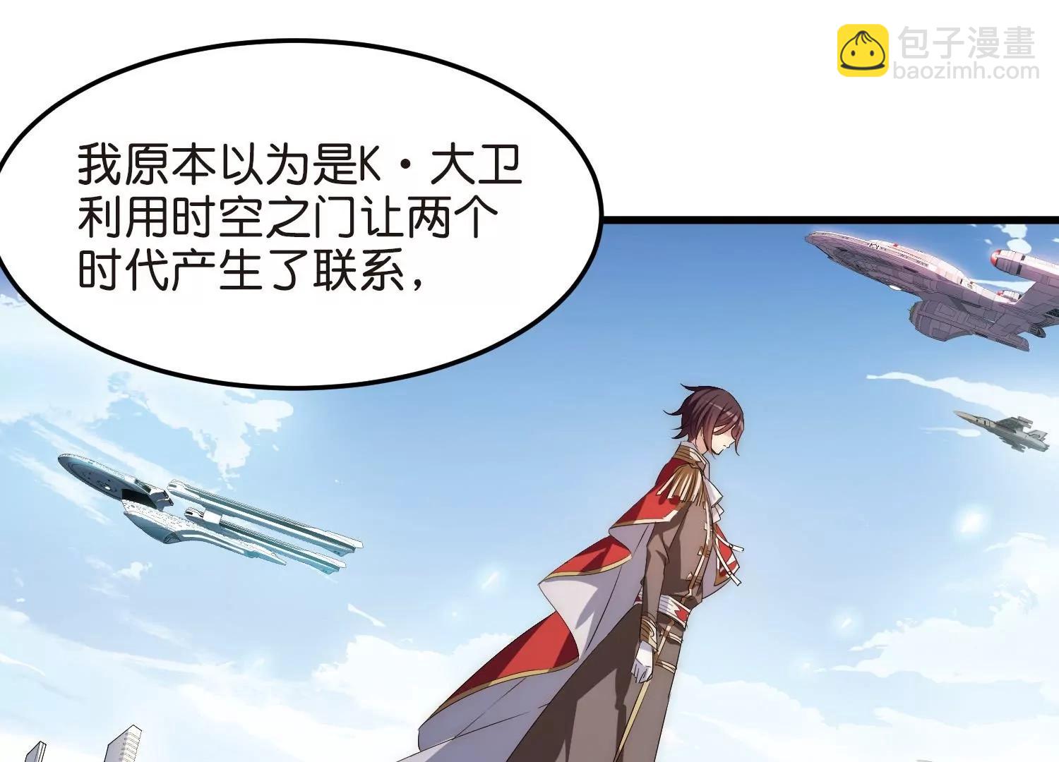 第765话  回到原点？25
