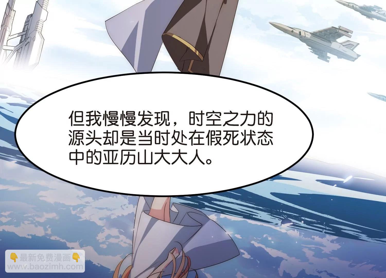 第765话  回到原点？26