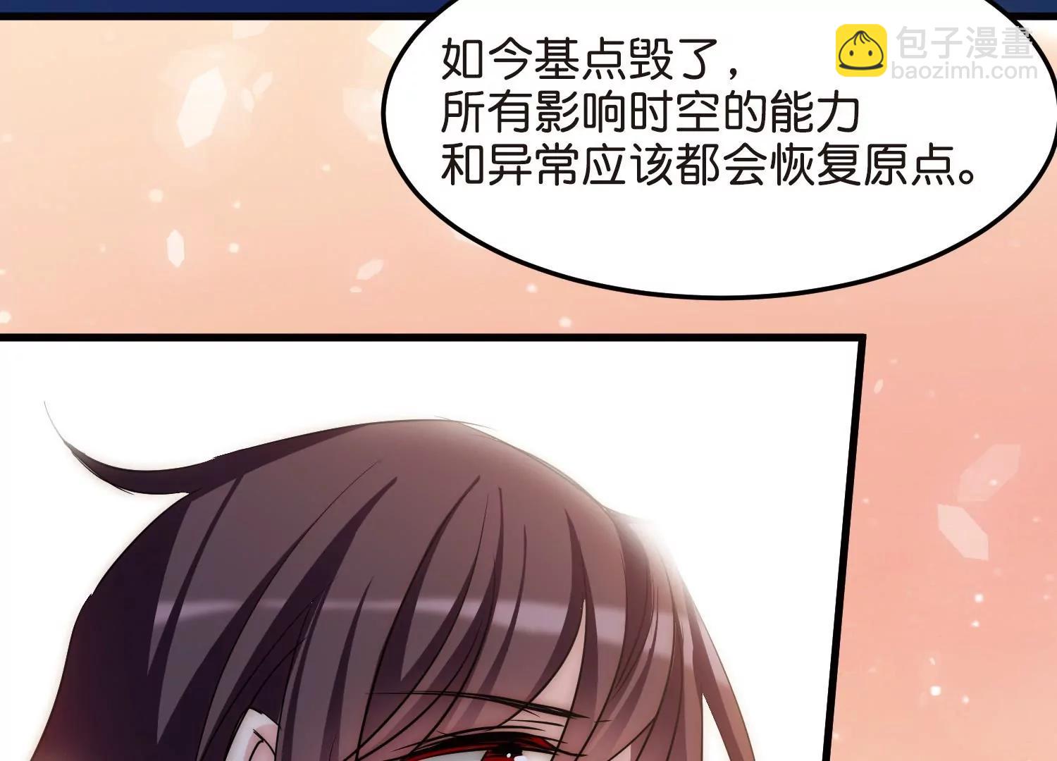 第765话  回到原点？28