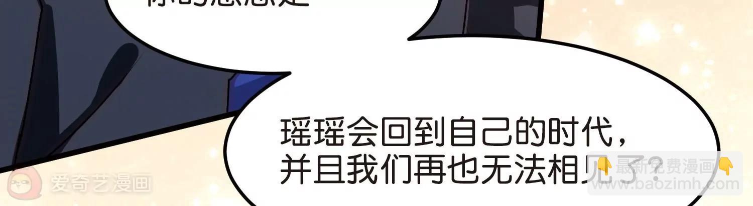 第765话  回到原点？30