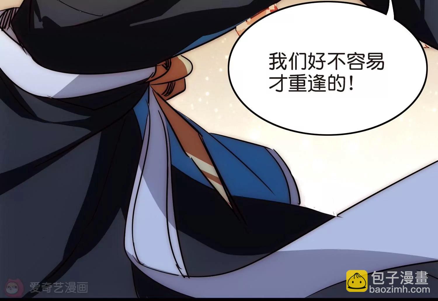 第765话  回到原点？42
