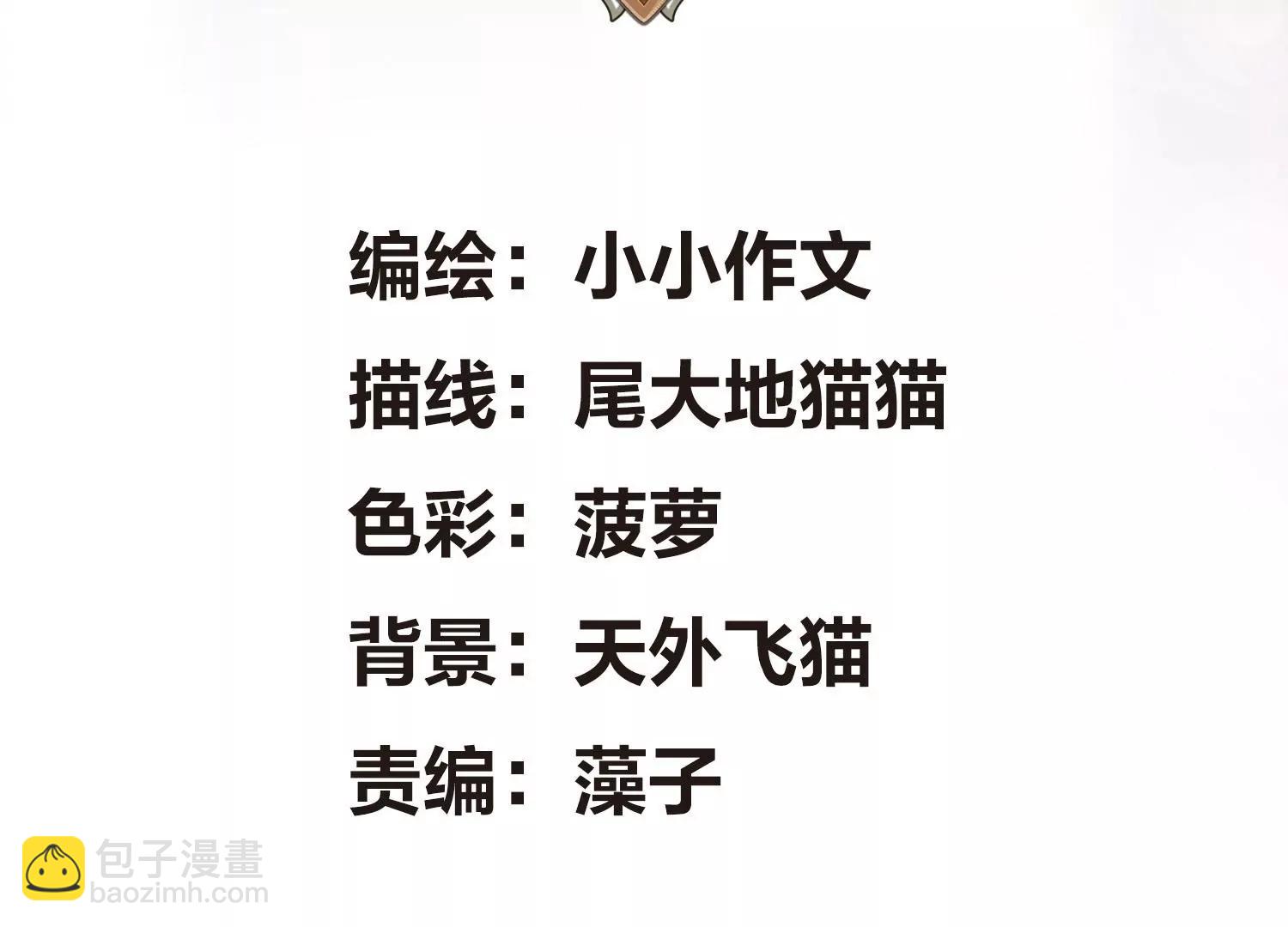 第765话  回到原点？6