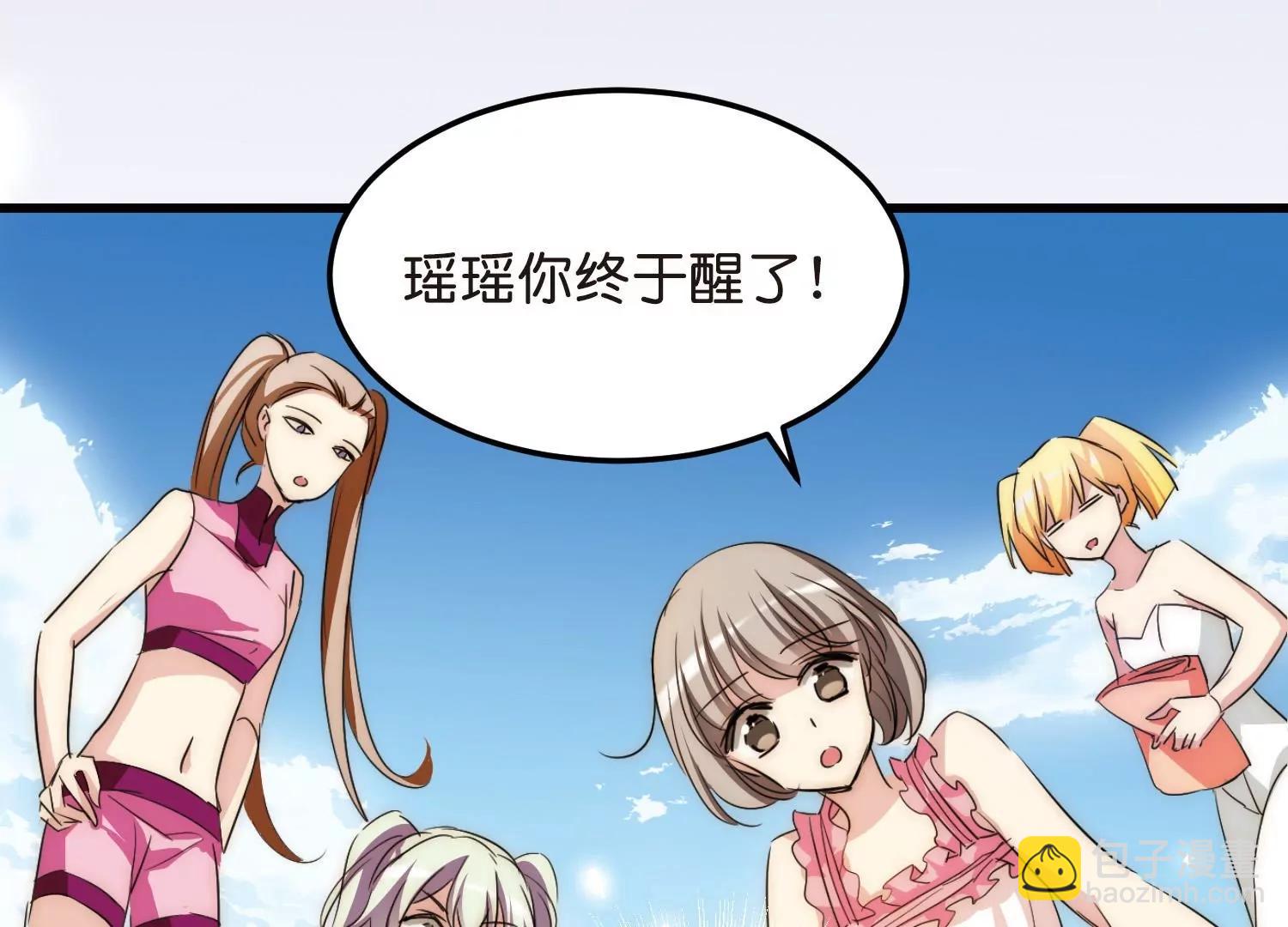 第765话  回到原点？65