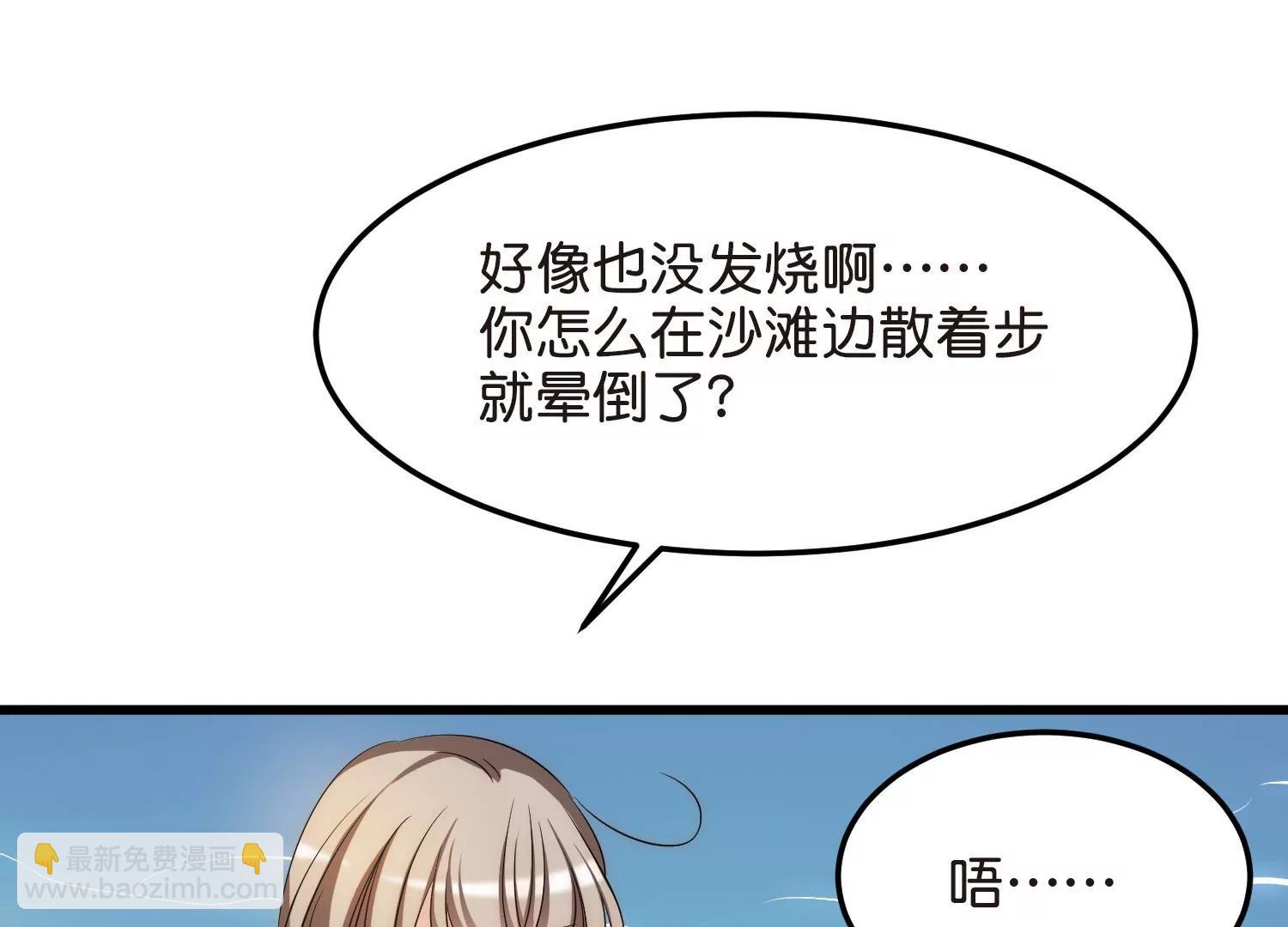 第765话  回到原点？68