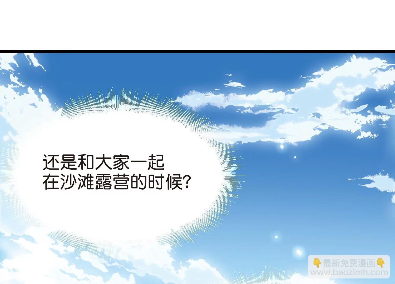 第765话  回到原点？74