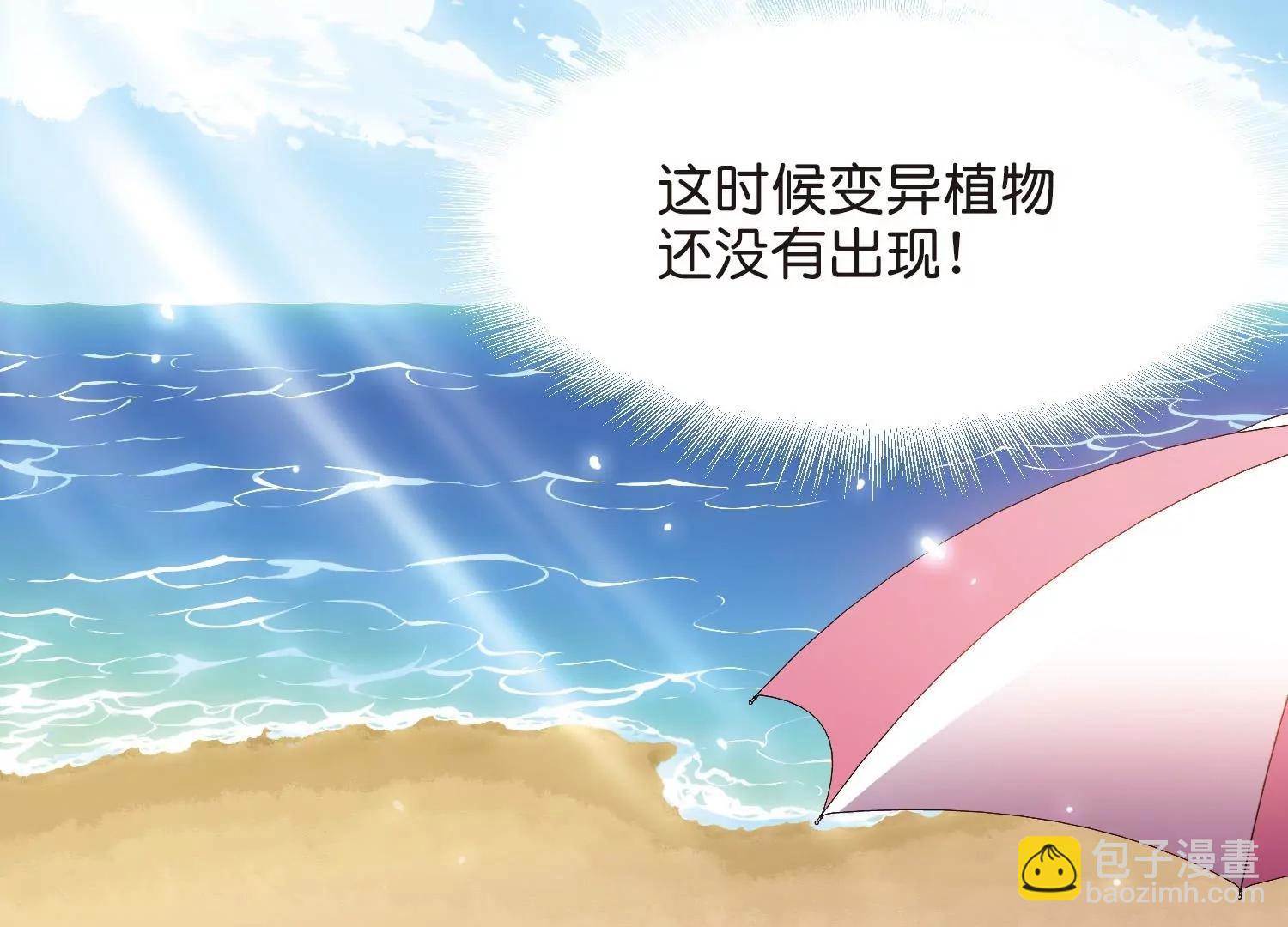 第765话  回到原点？75