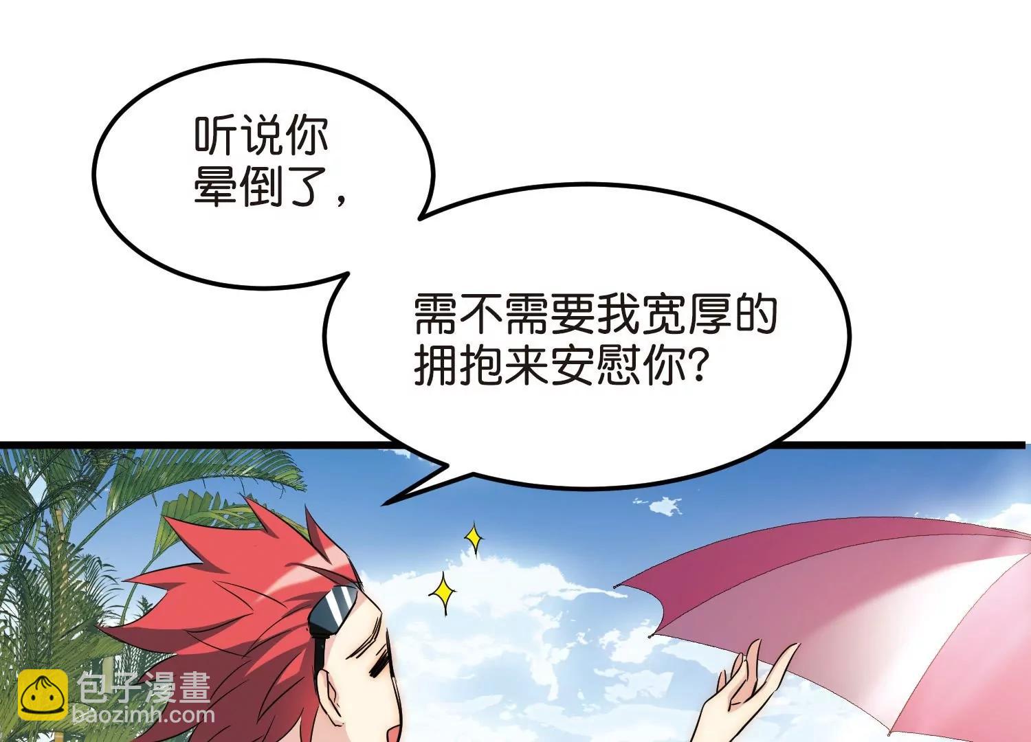第765话  回到原点？80