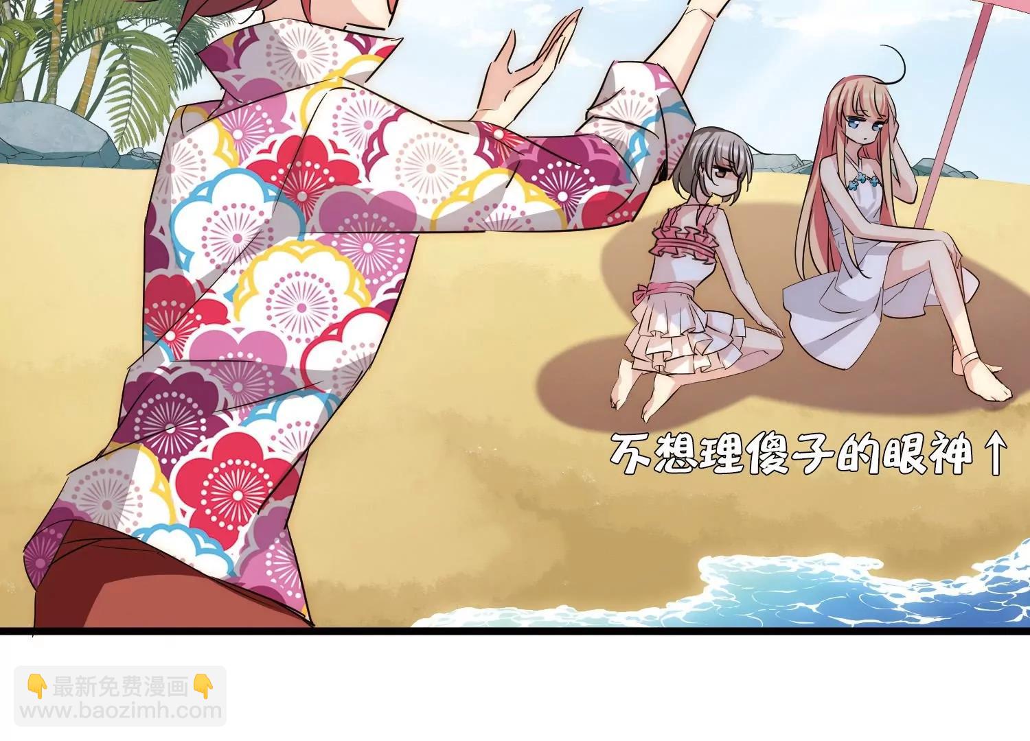 第765话  回到原点？81