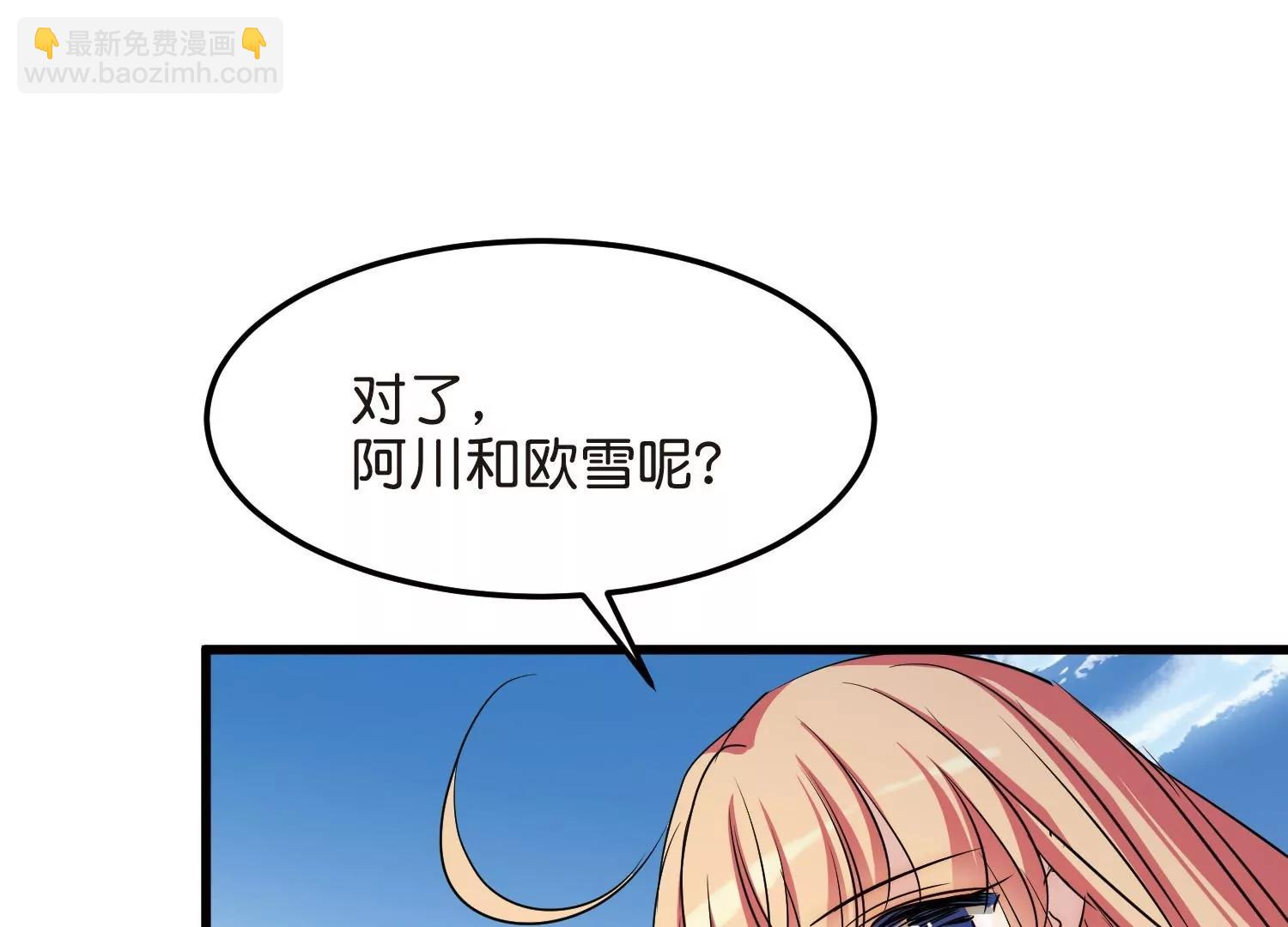 第765话  回到原点？83