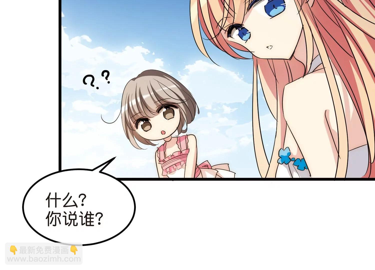 第765话  回到原点？84