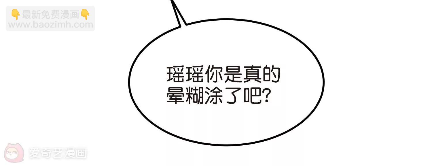第765话  回到原点？88