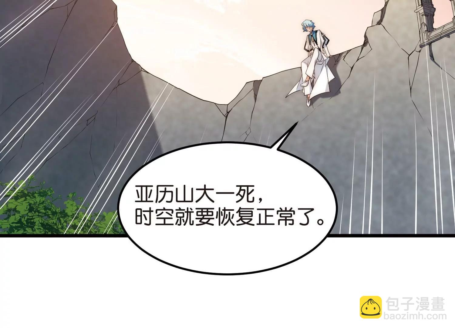 第765话  回到原点？9