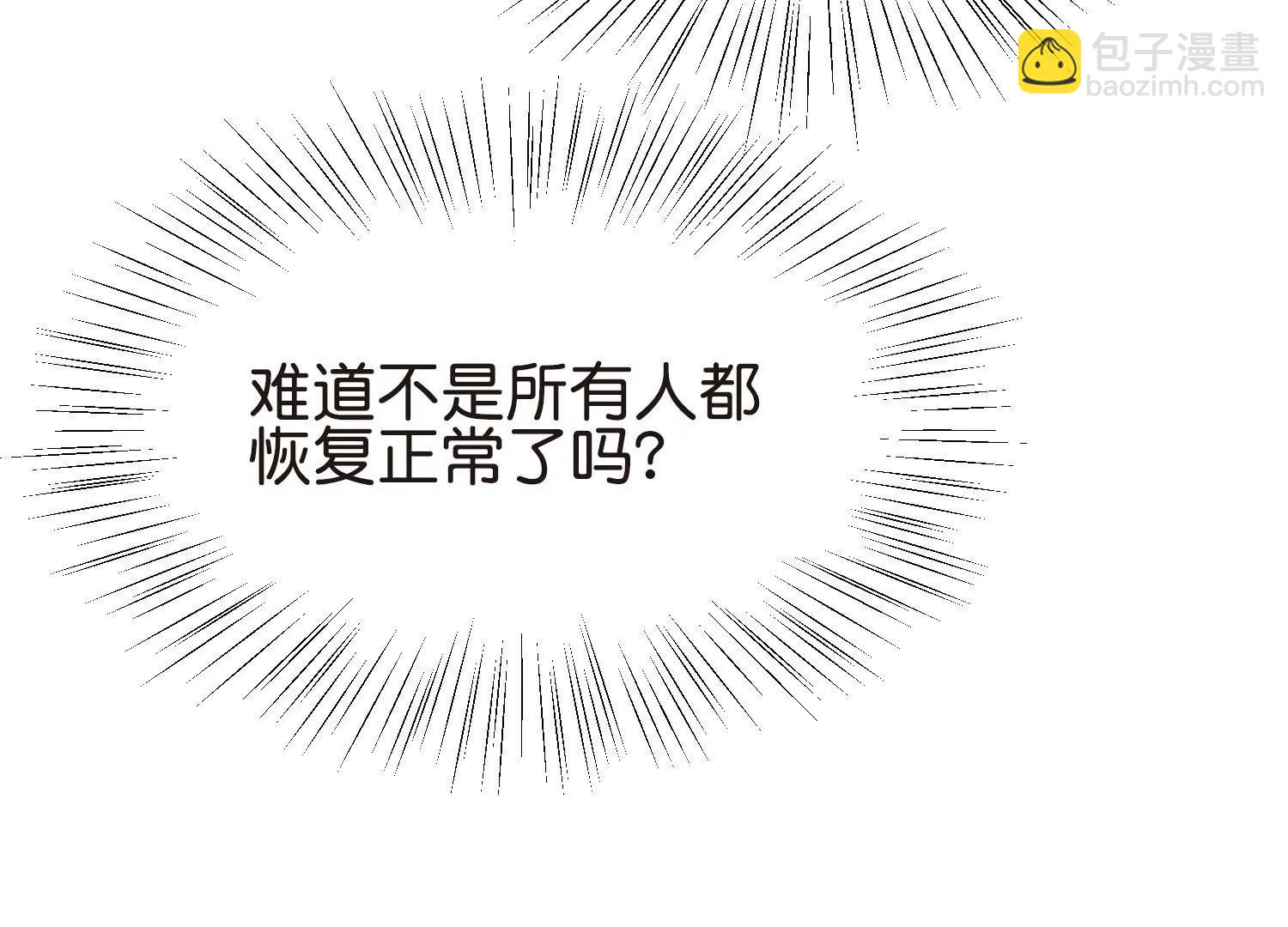 第765话  回到原点？94