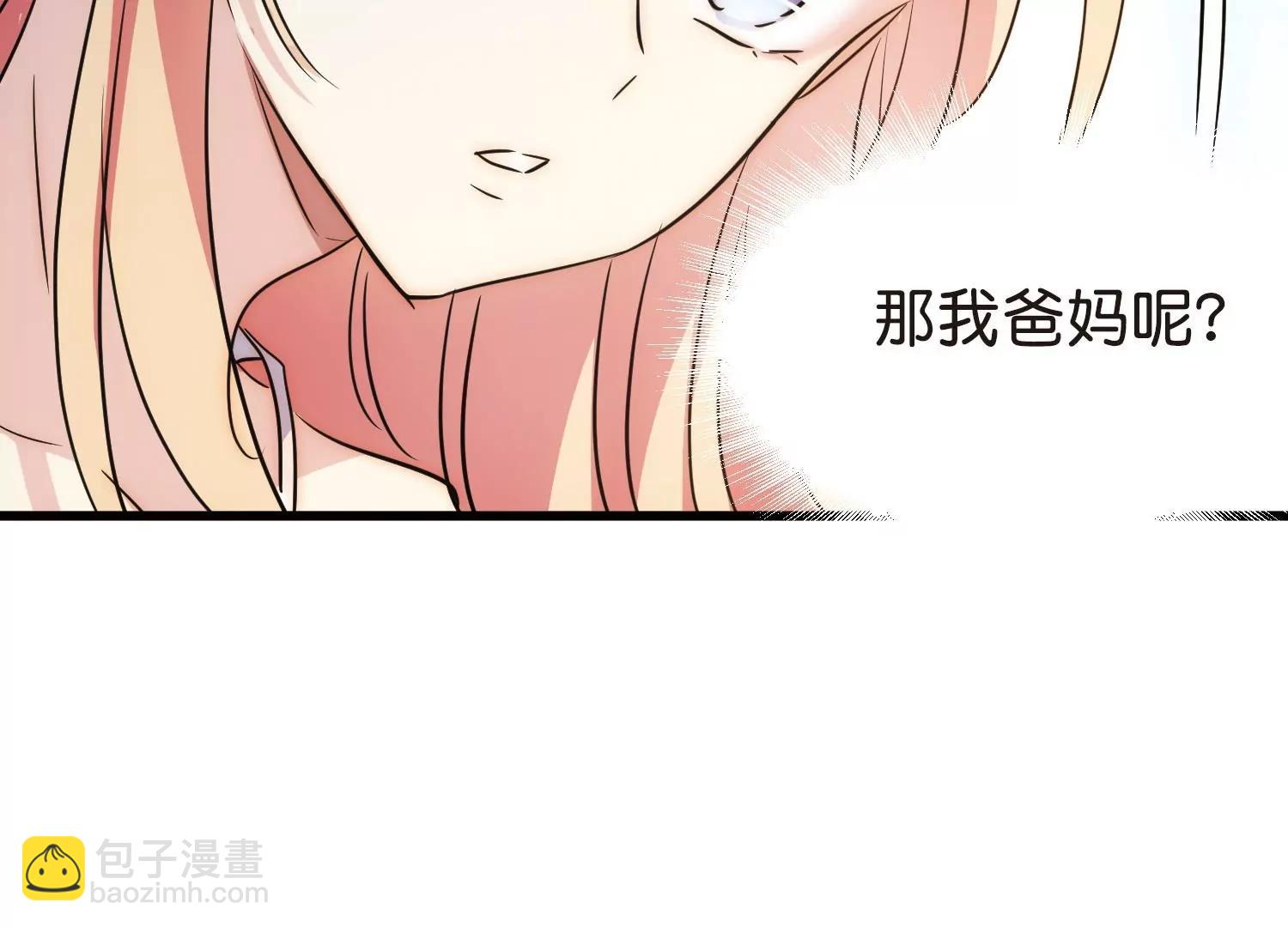 第765话  回到原点？97