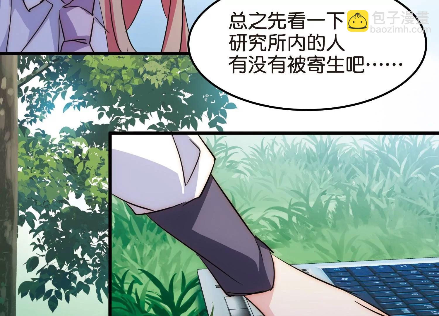 第766话  消失的L博士104