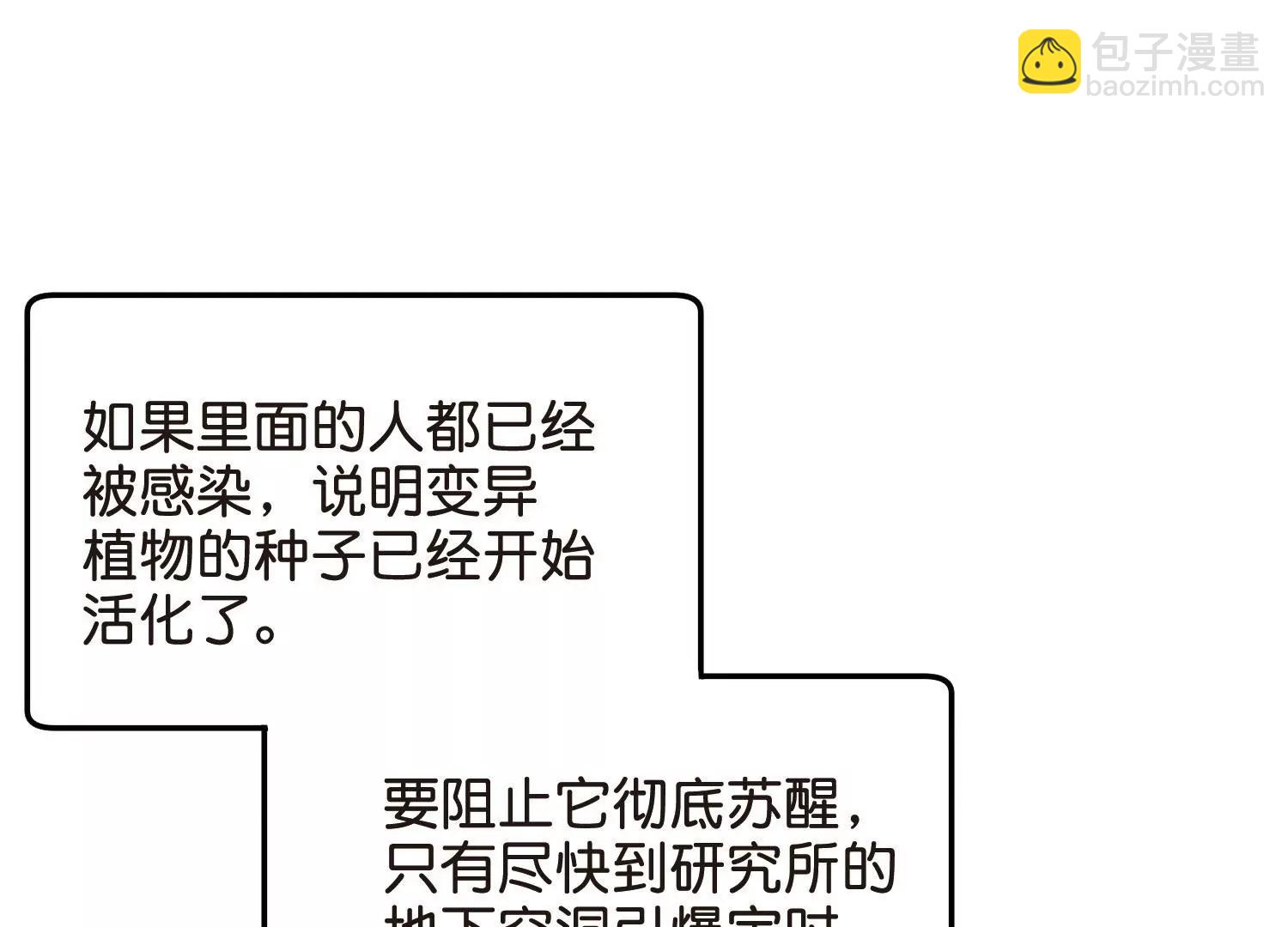 第766话  消失的L博士109