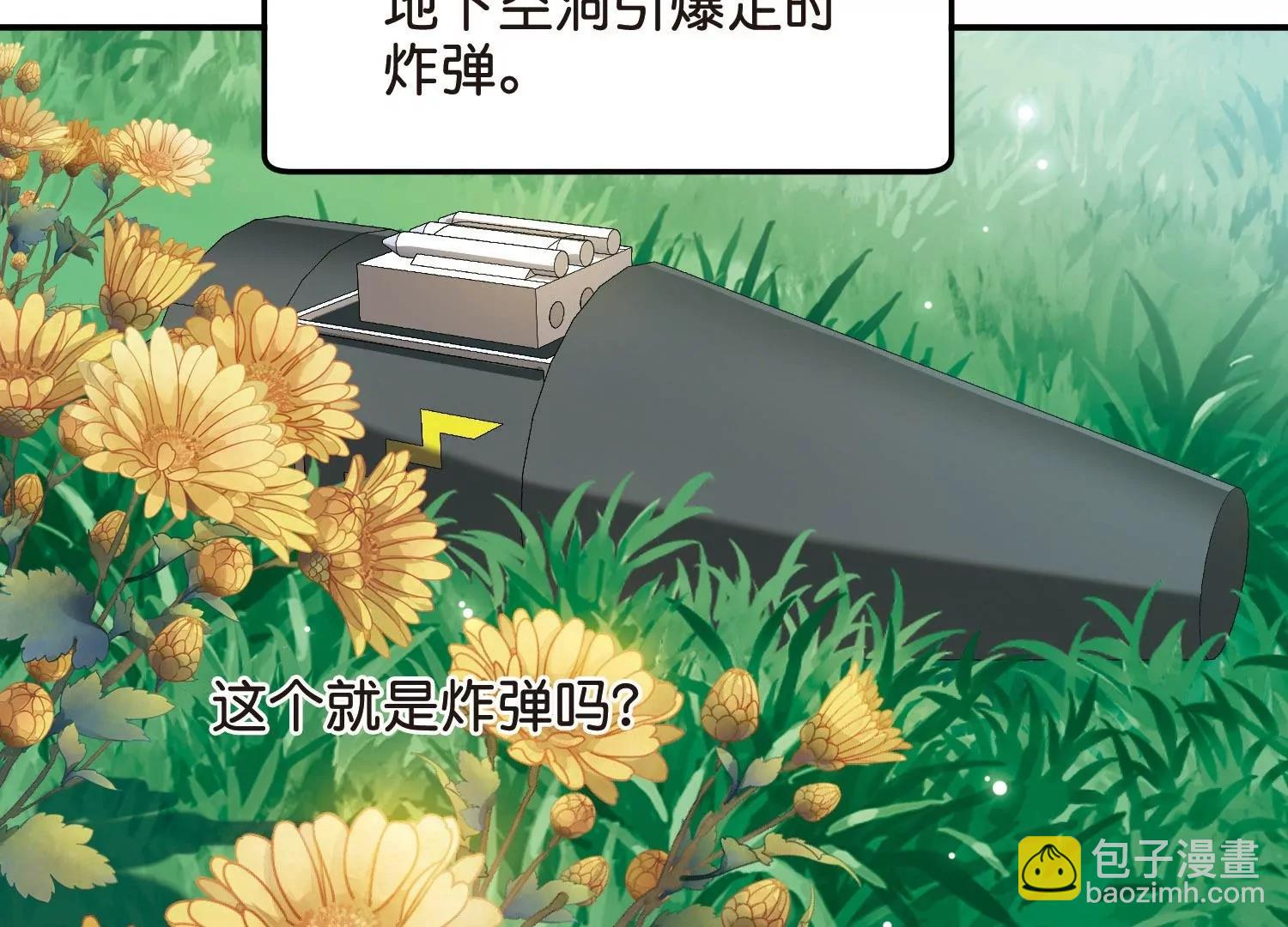 第766话  消失的L博士110