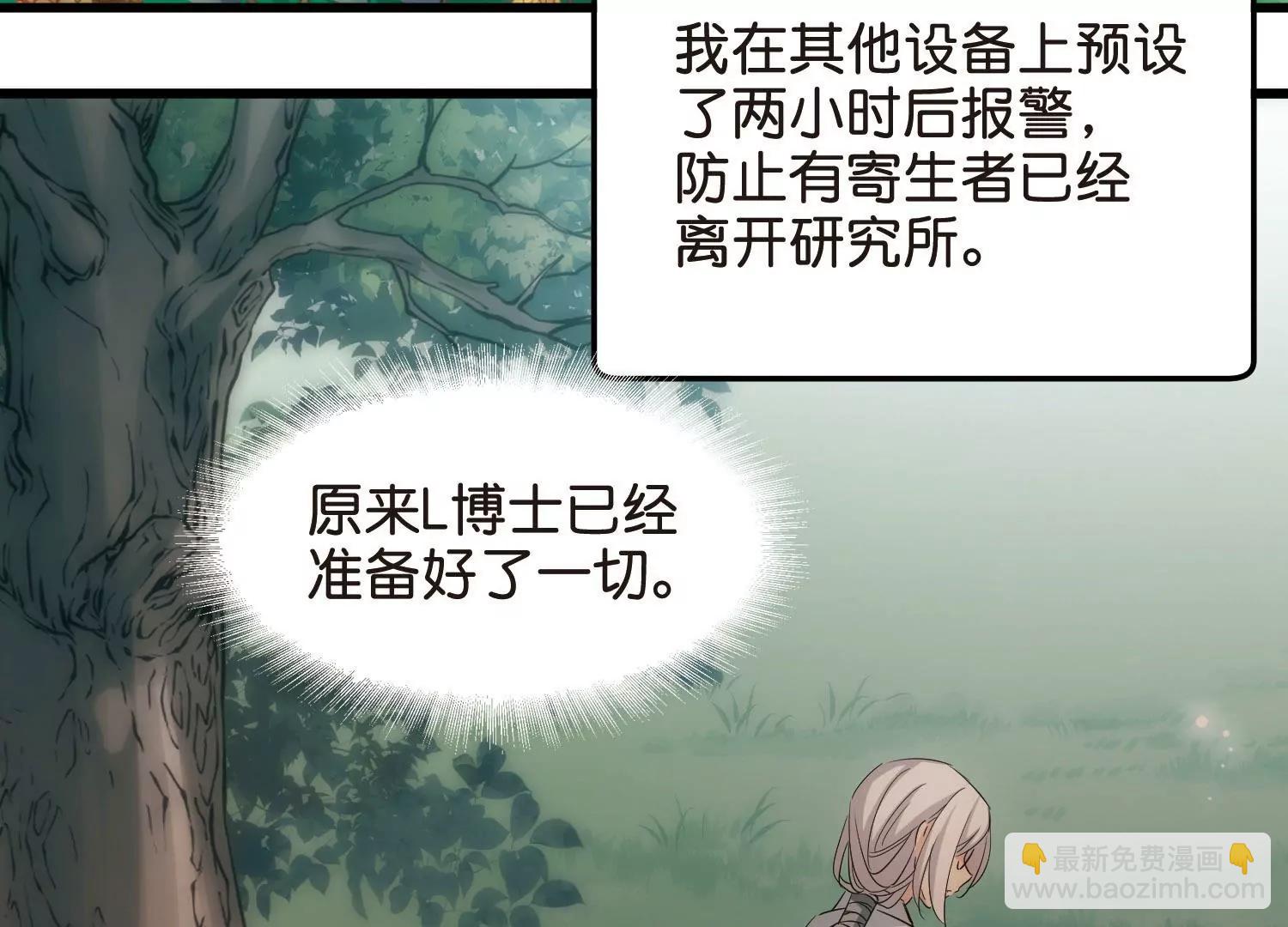 第766话  消失的L博士112