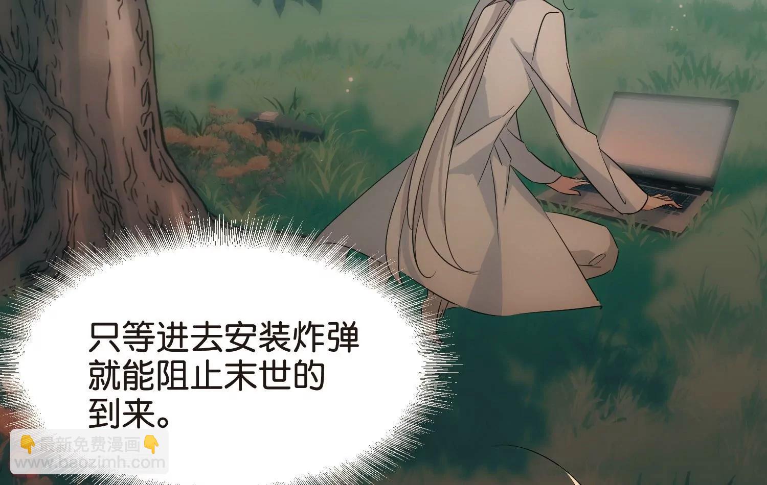 第766话  消失的L博士113