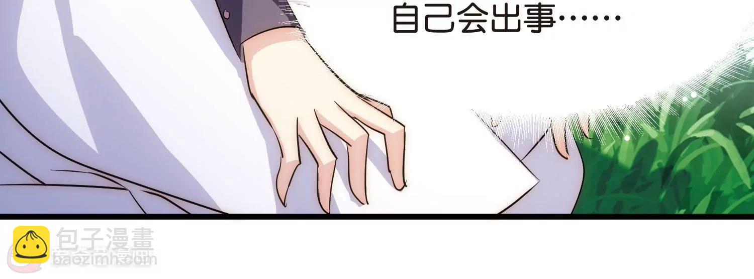 第766话  消失的L博士116