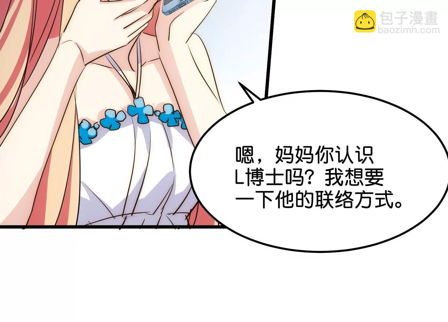 第766话  消失的L博士12