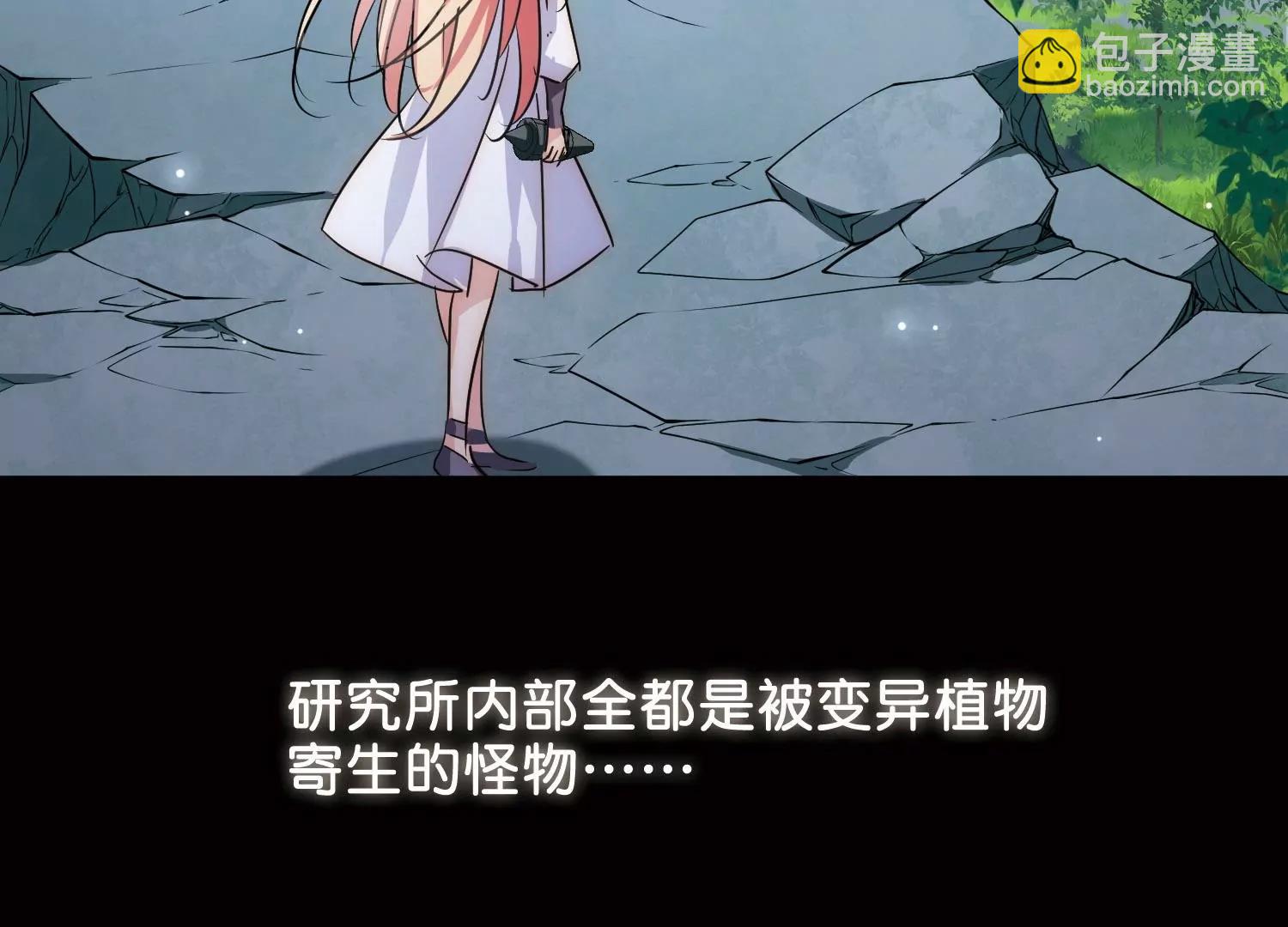第766话  消失的L博士121