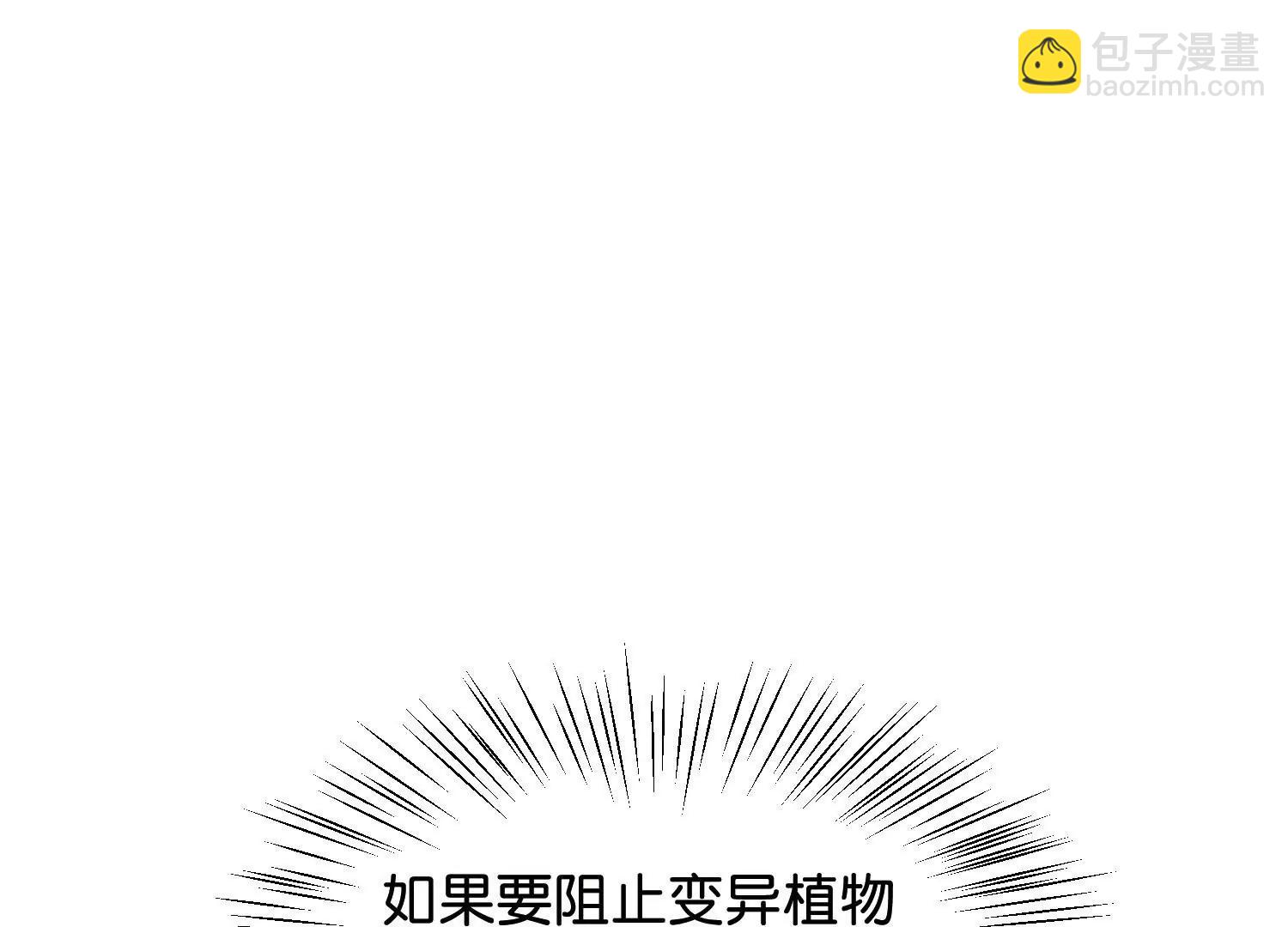 第766话  消失的L博士14