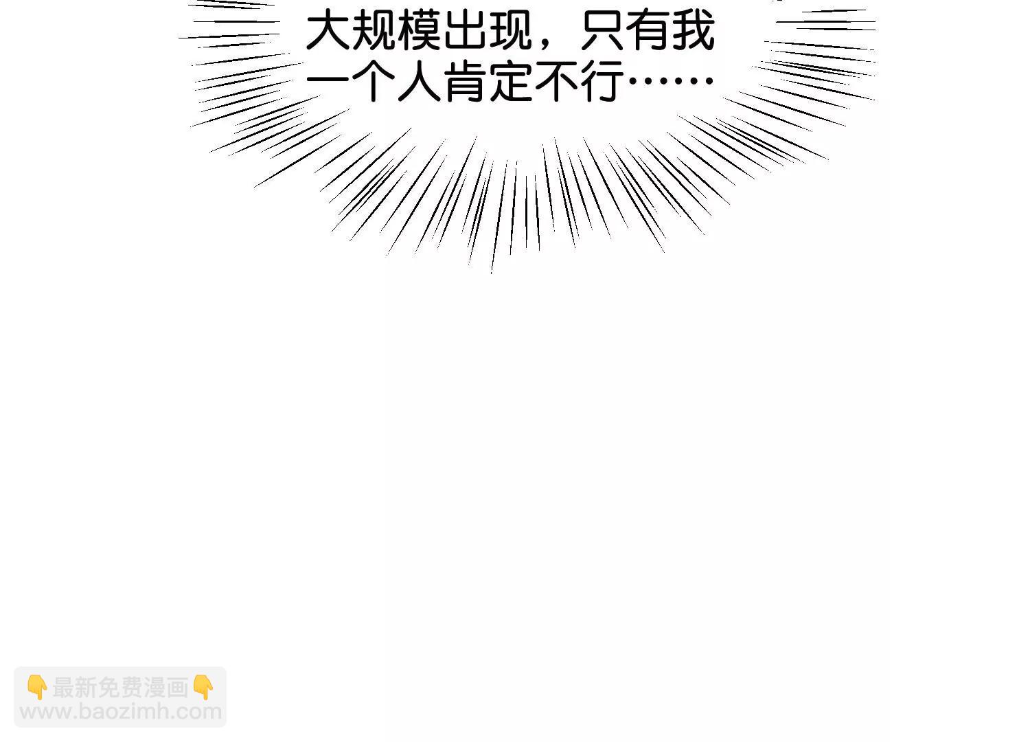 第766话  消失的L博士15