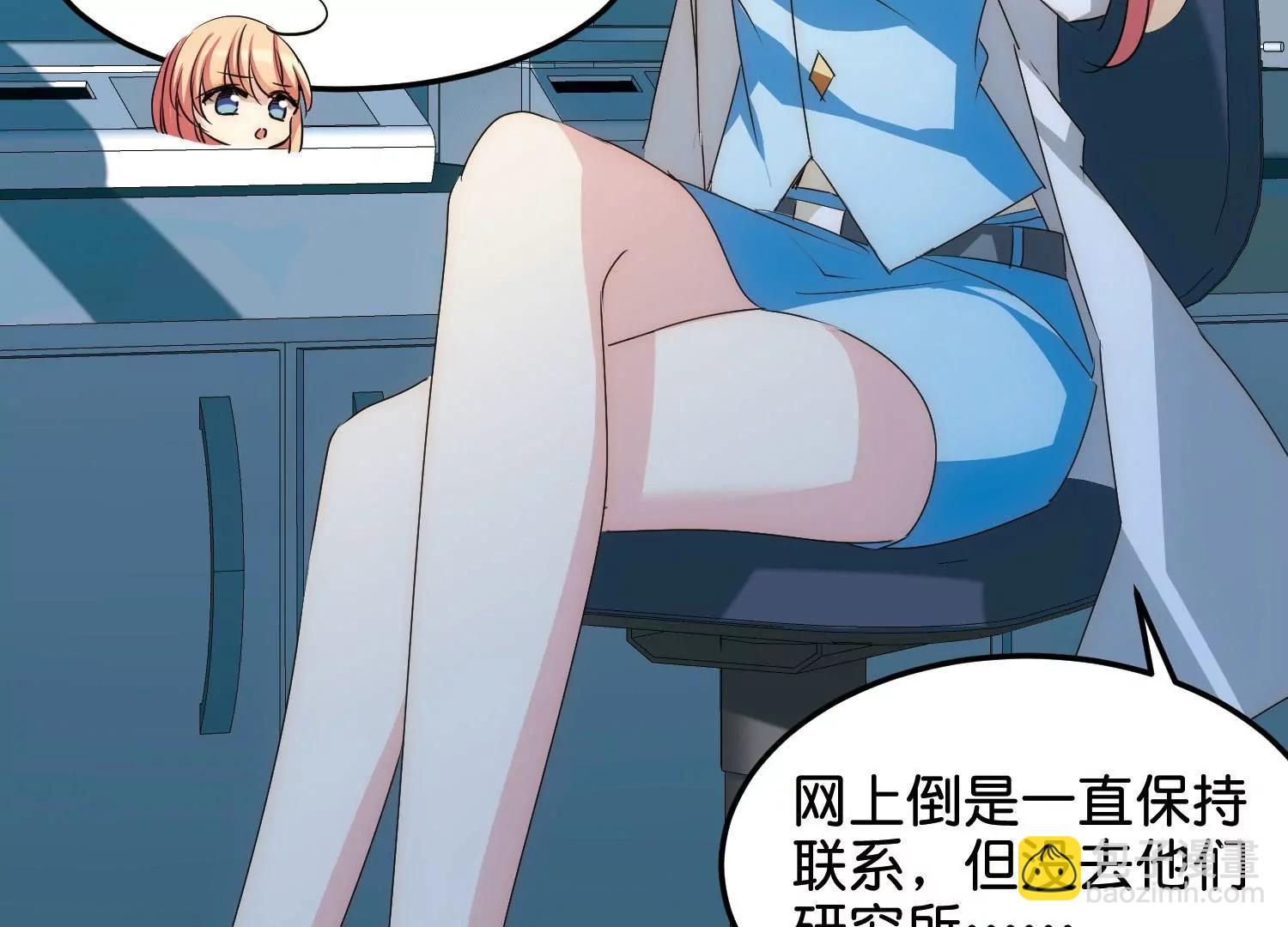 第766话  消失的L博士18