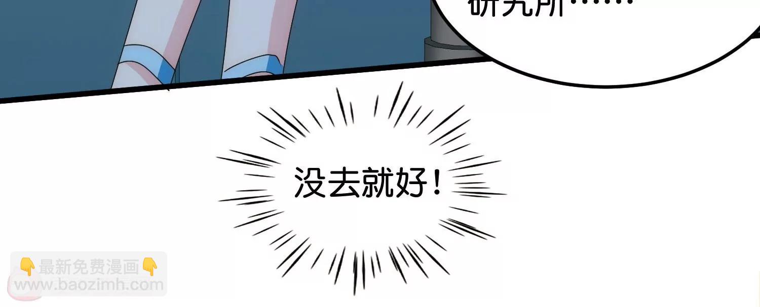 第766话  消失的L博士19