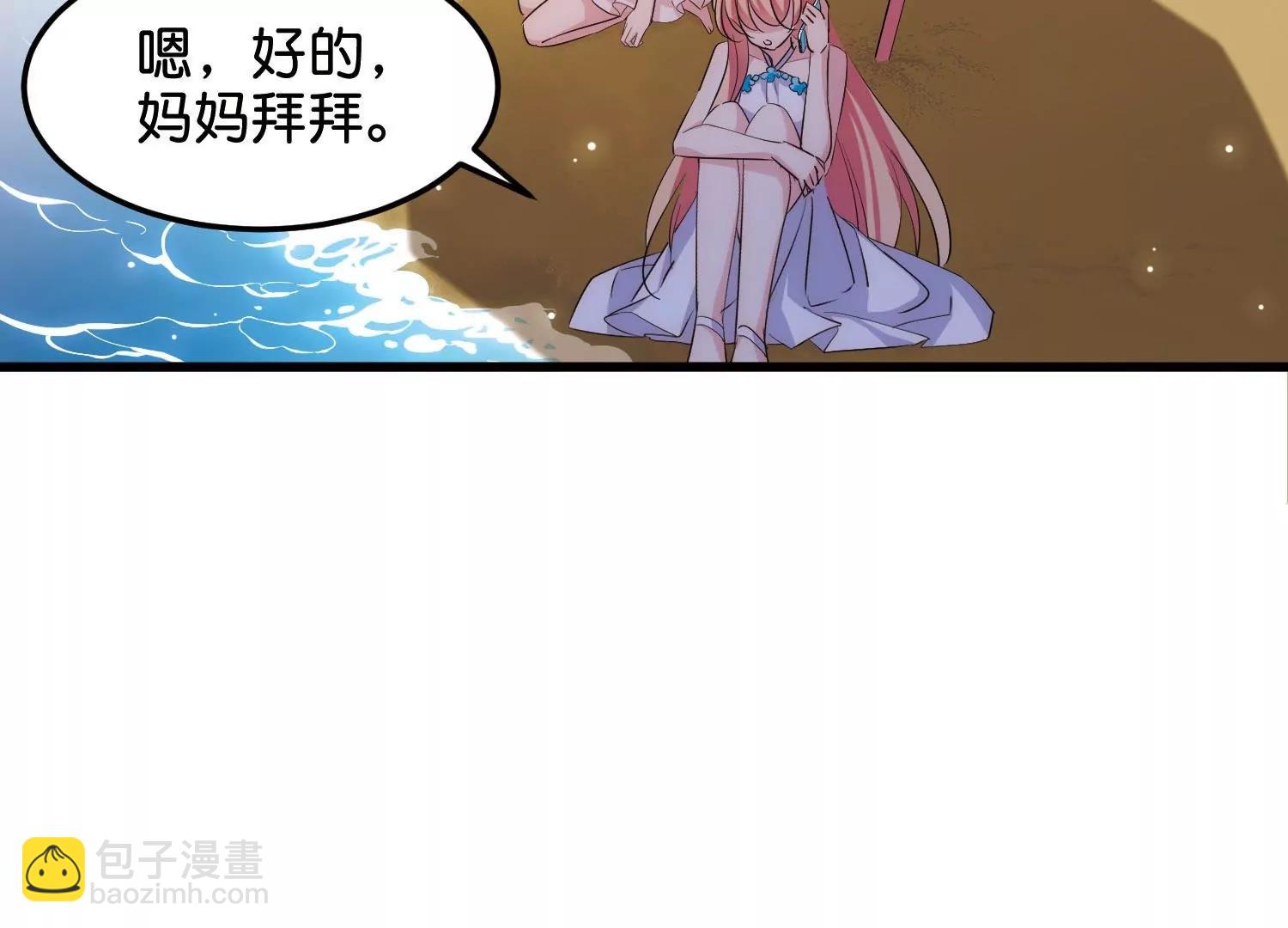 第766话  消失的L博士21