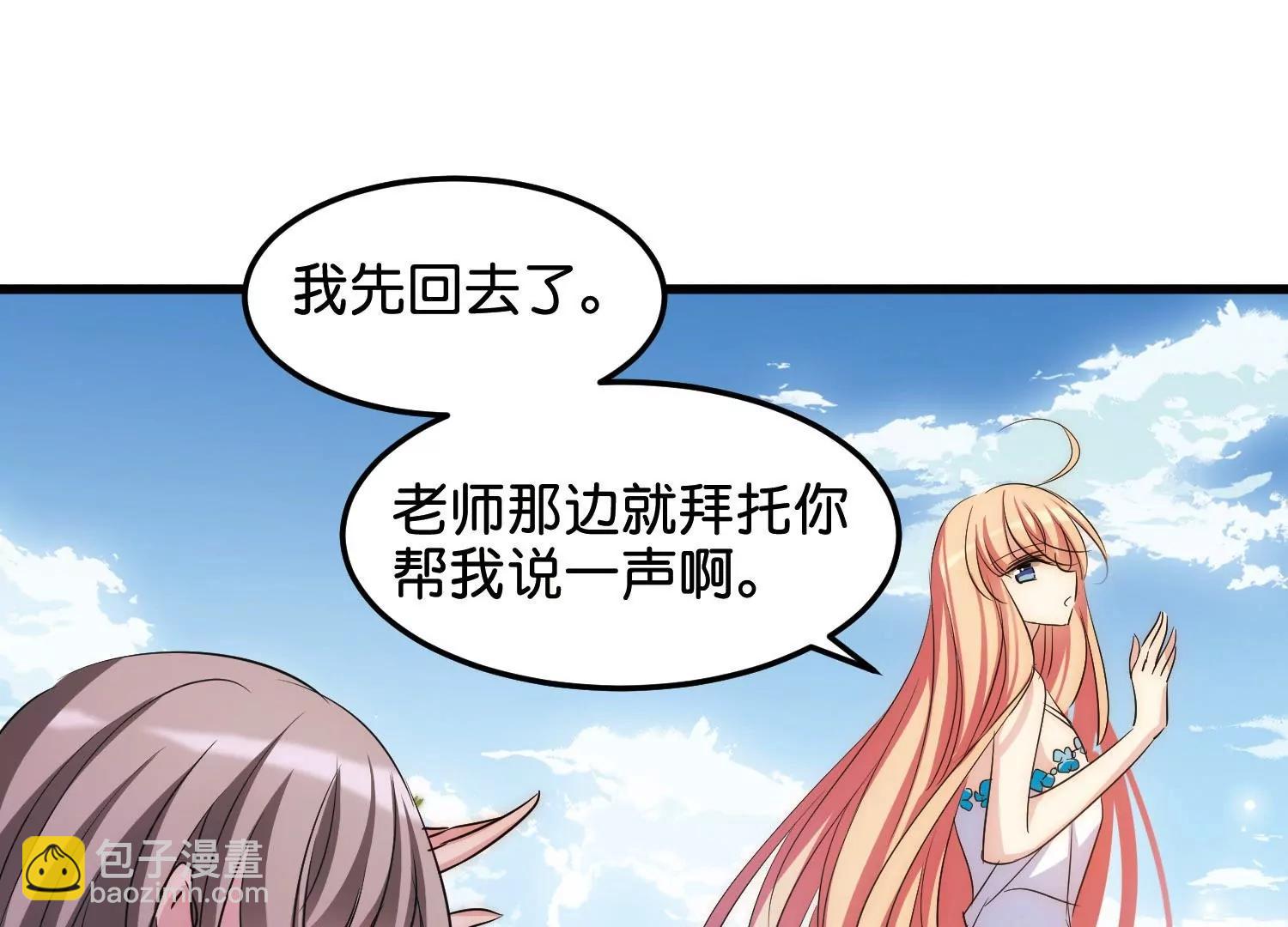 第766话  消失的L博士29