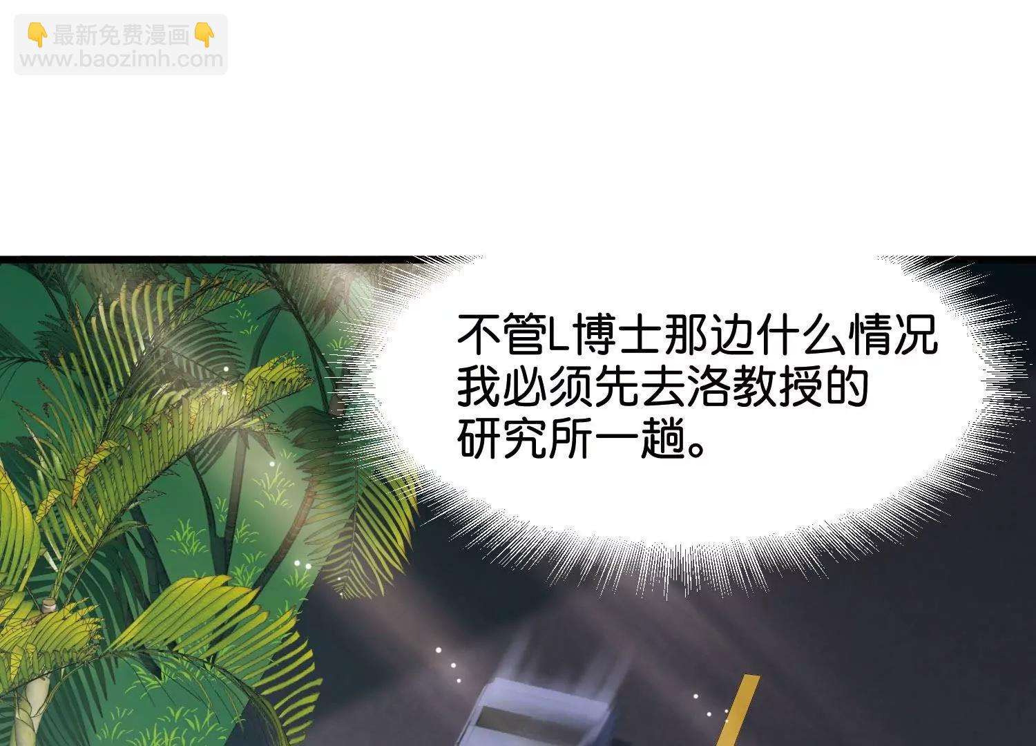 第766话  消失的L博士32