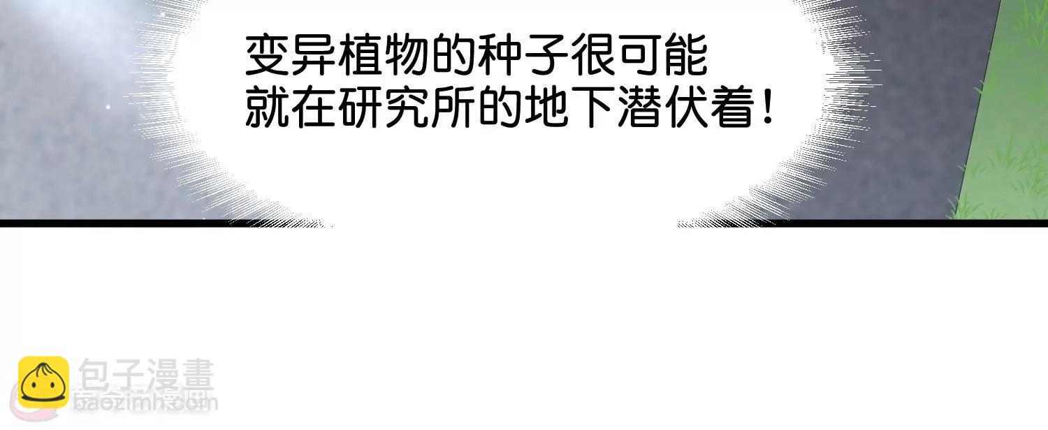 第766话  消失的L博士34
