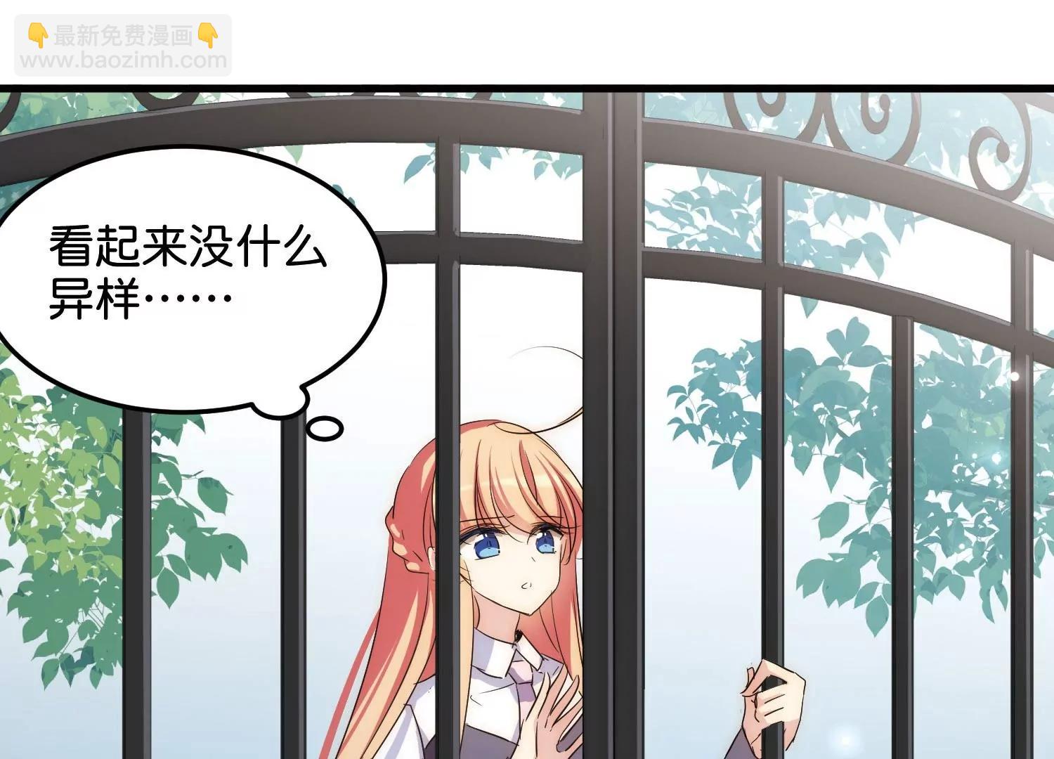第766话  消失的L博士38