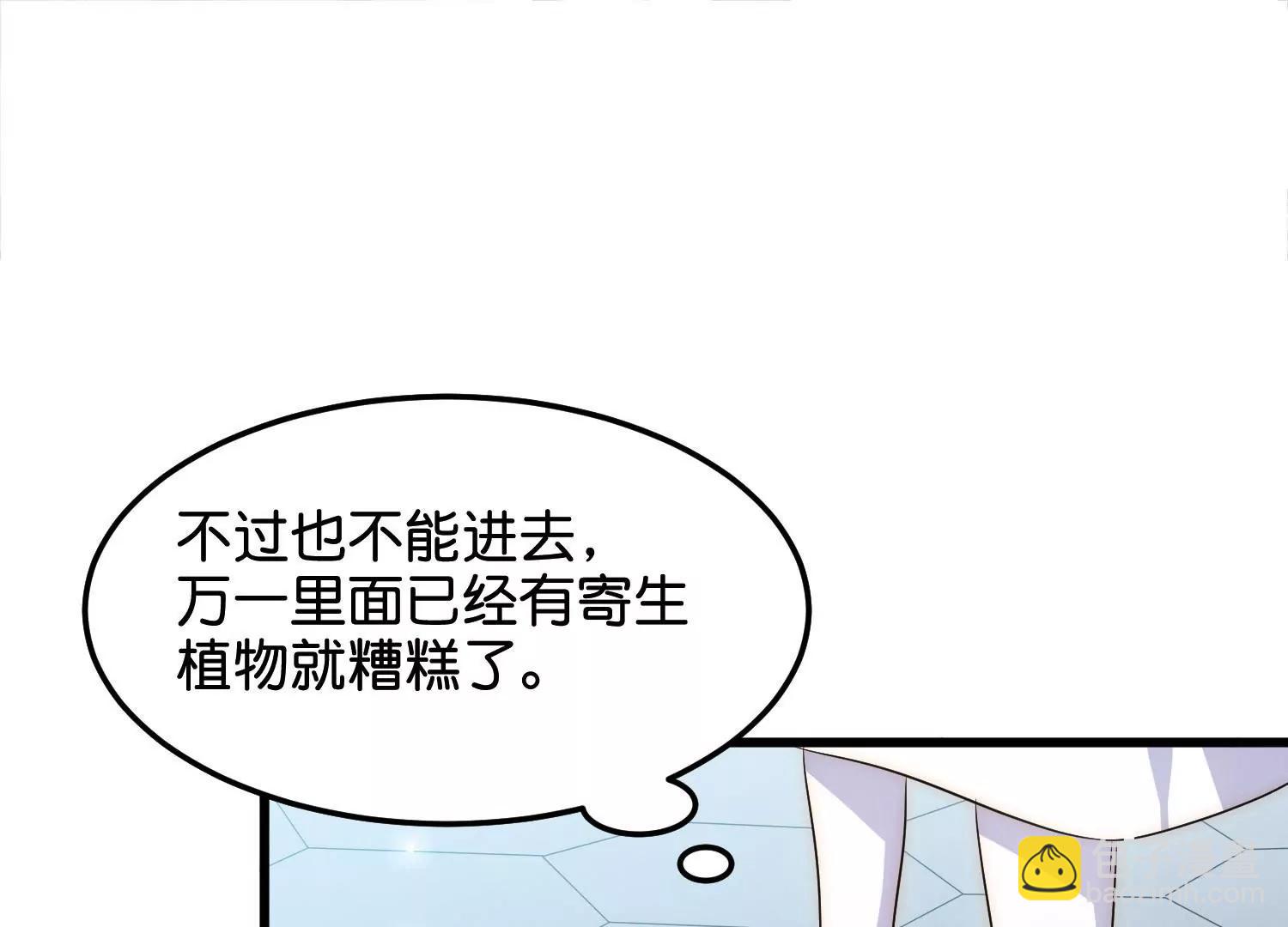 第766话  消失的L博士41