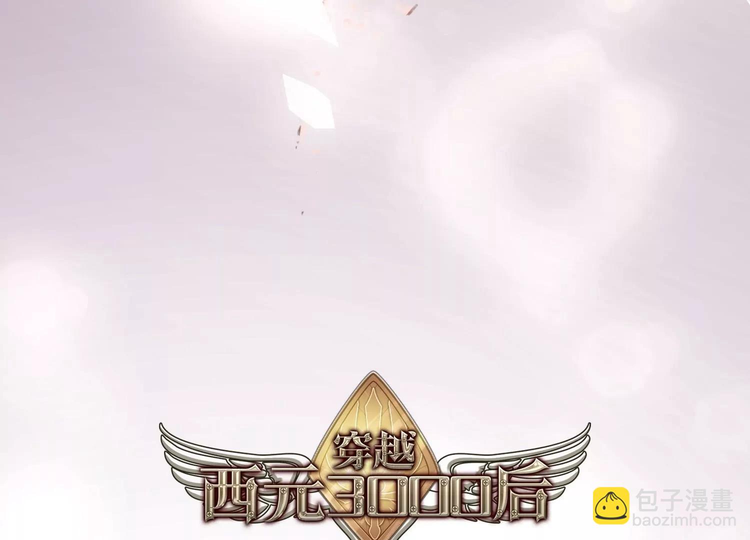 第766话  消失的L博士5