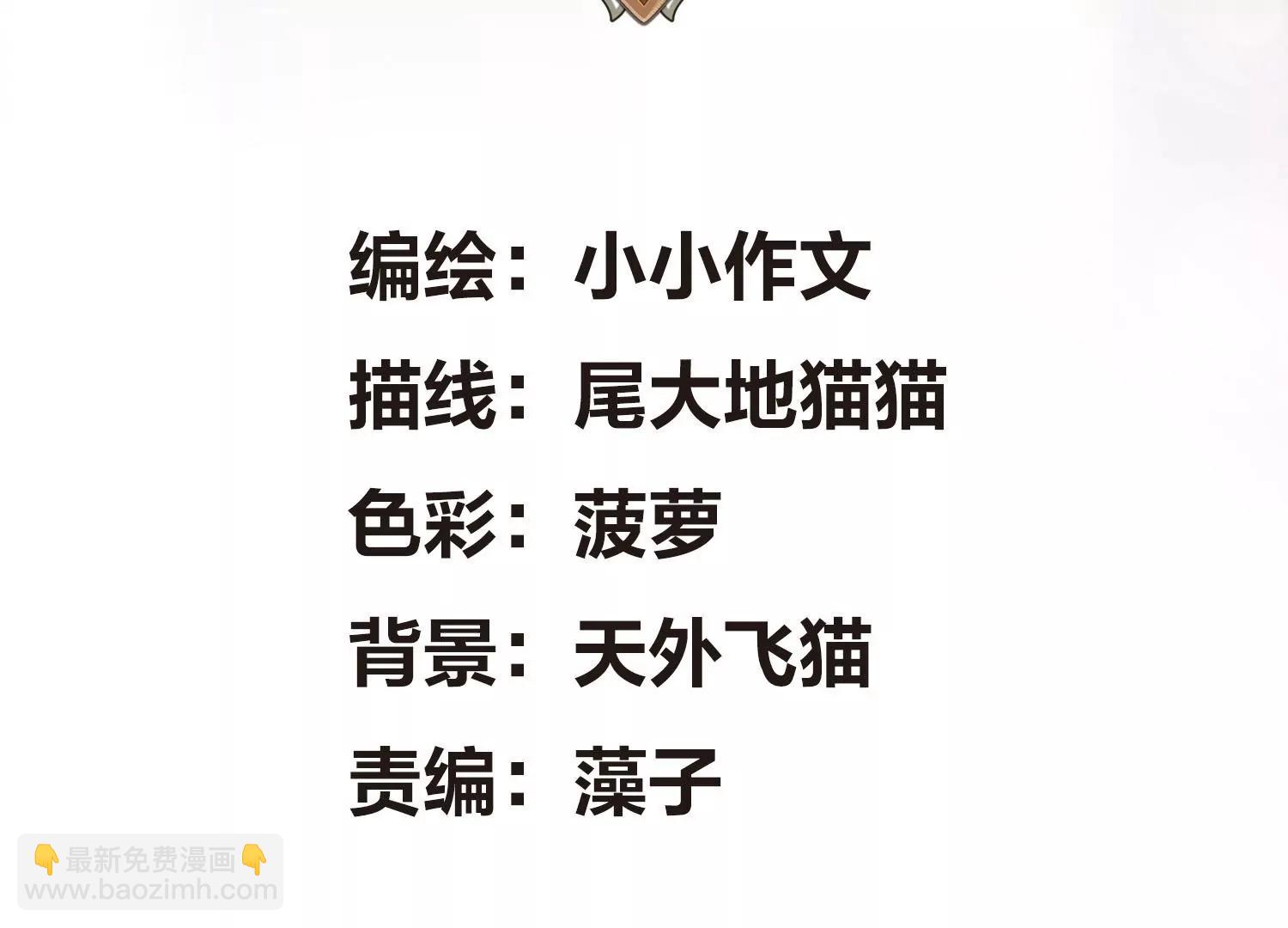 第766话  消失的L博士6
