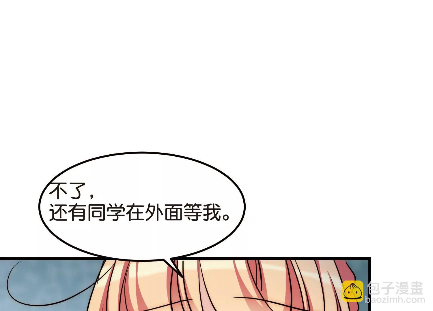 第766话  消失的L博士66