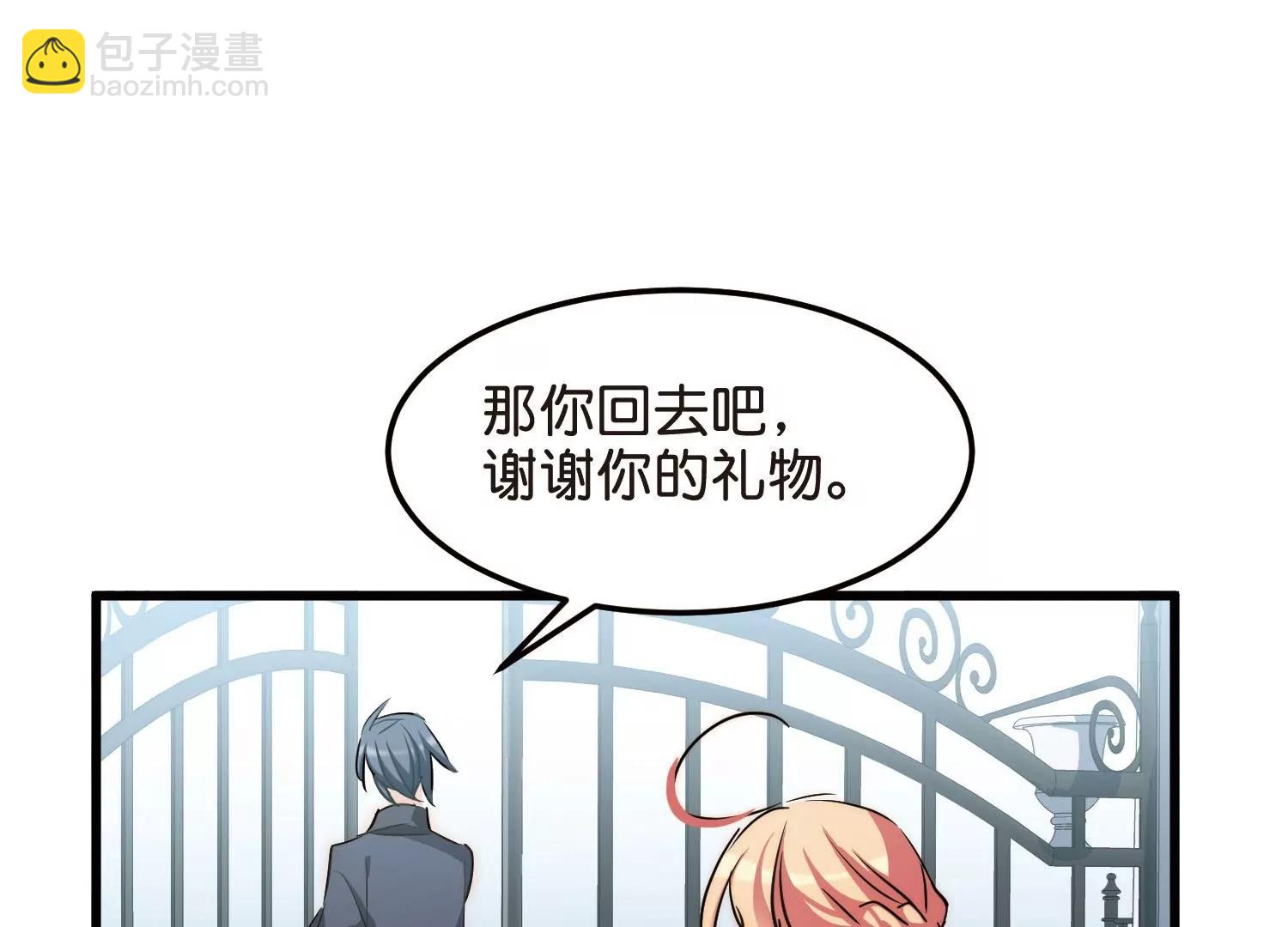 第766话  消失的L博士69