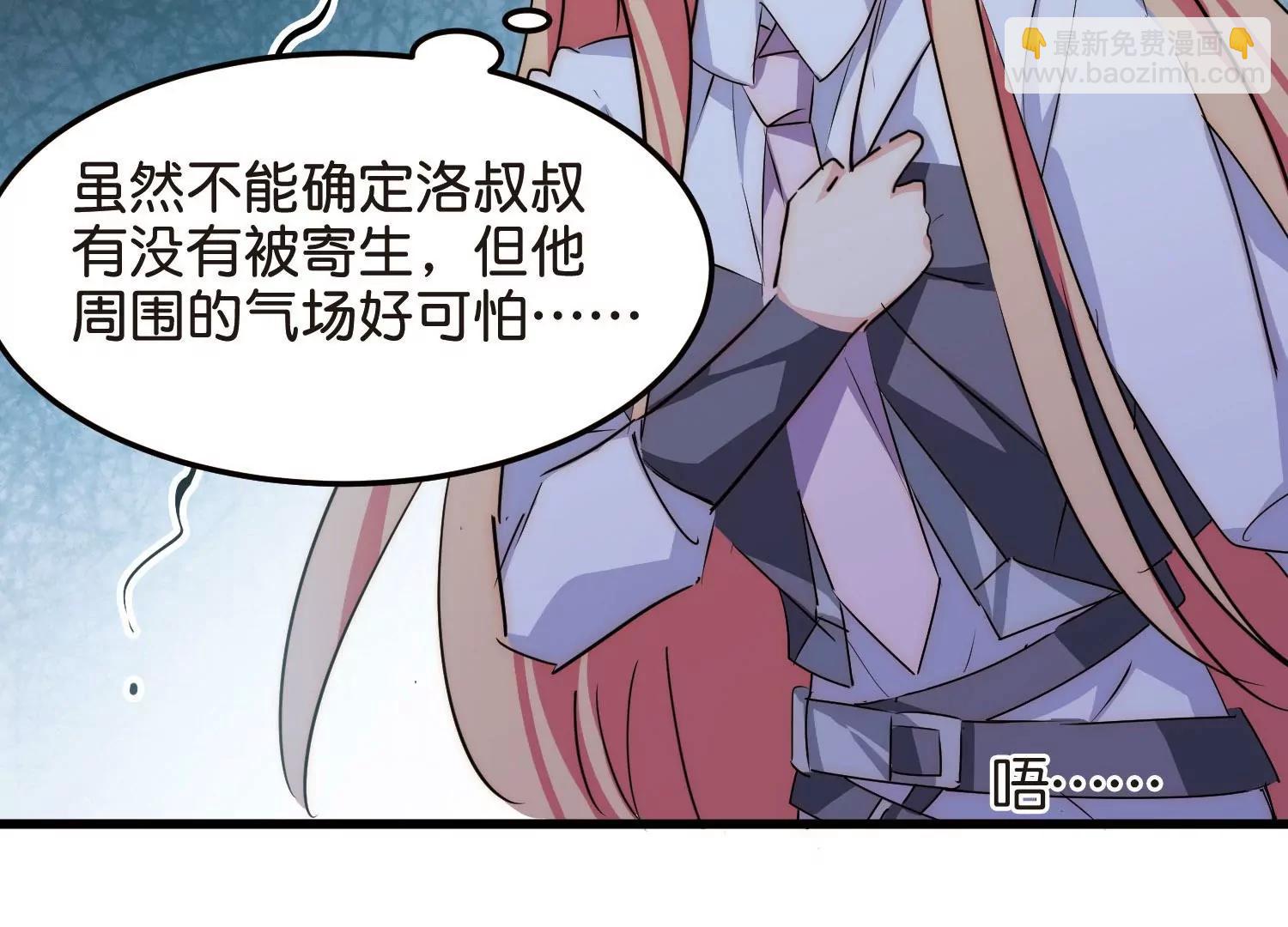 第766话  消失的L博士73