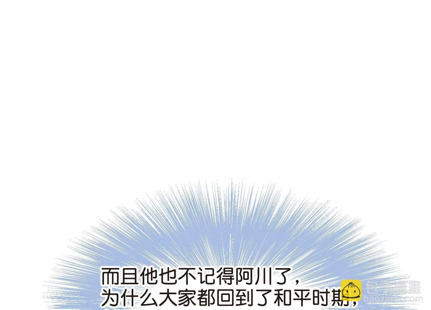 第766话  消失的L博士75