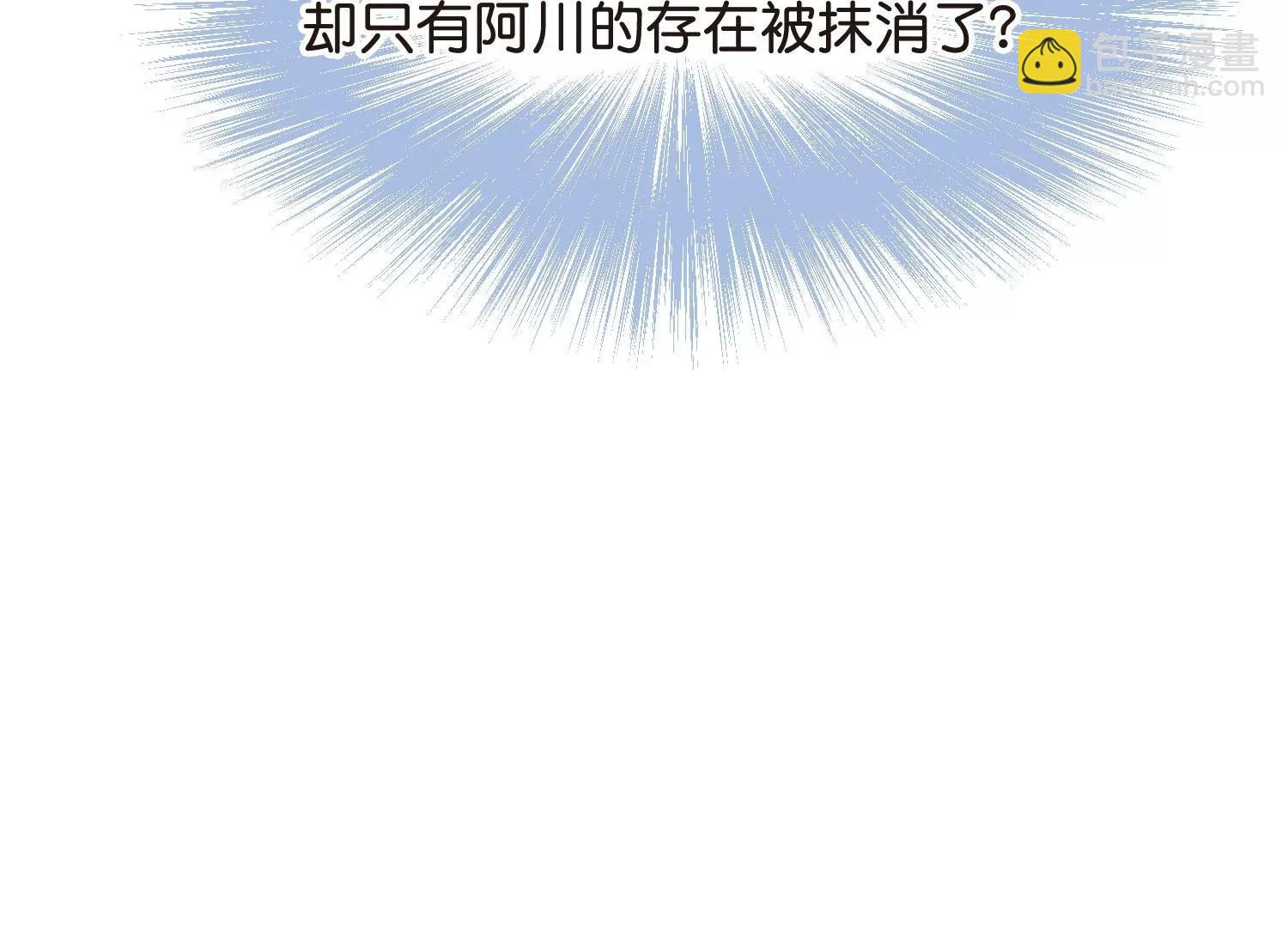 第766话  消失的L博士76