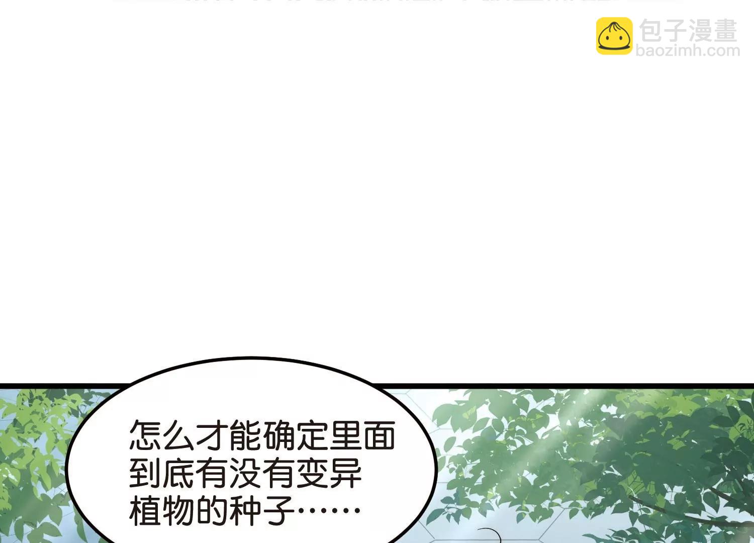 第766话  消失的L博士78
