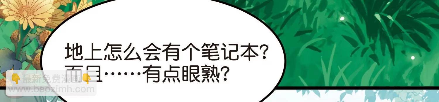 第766话  消失的L博士83