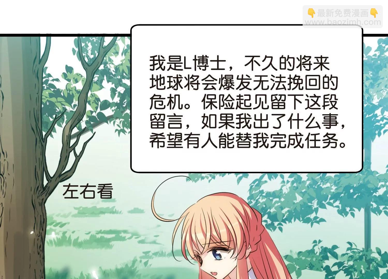 第766话  消失的L博士90